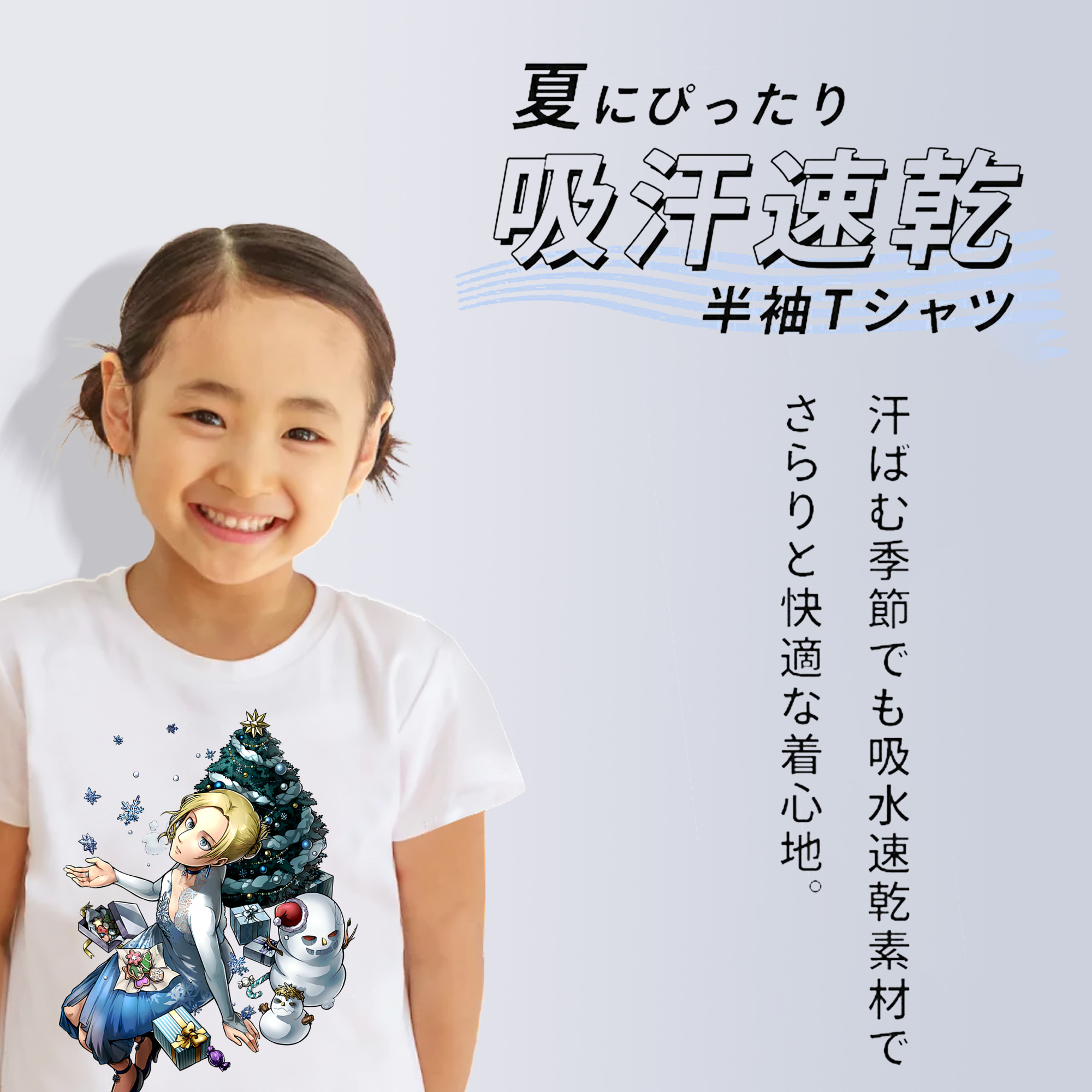進撃の巨人 アニ・レオンハート Attack on Titan Annie Leonhart 綿100％キッズTシャツ（フロントプリント）