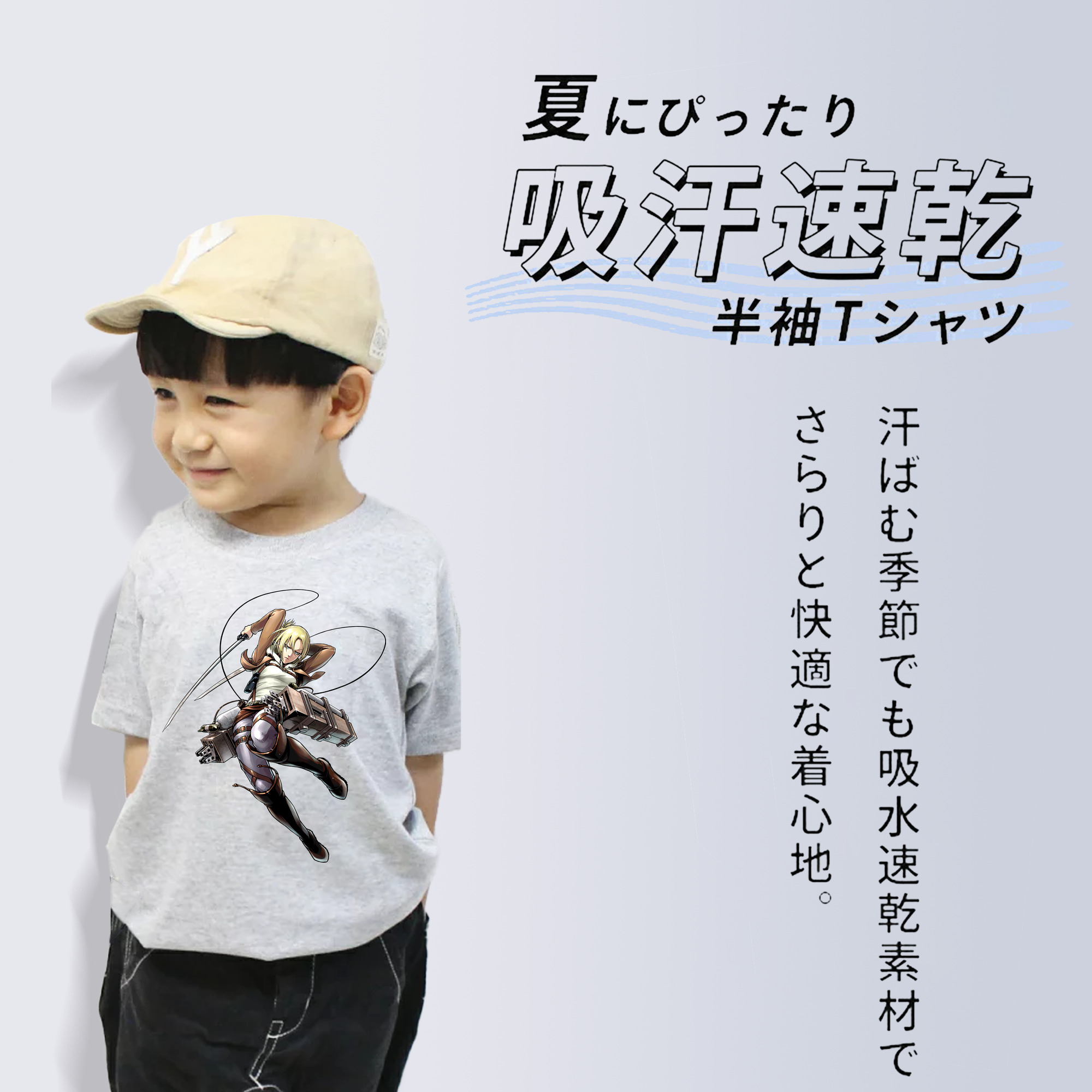 進撃の巨人 アニ・レオンハート Attack on Titan Annie Leonhart 綿100％キッズTシャツ（フロントプリント）