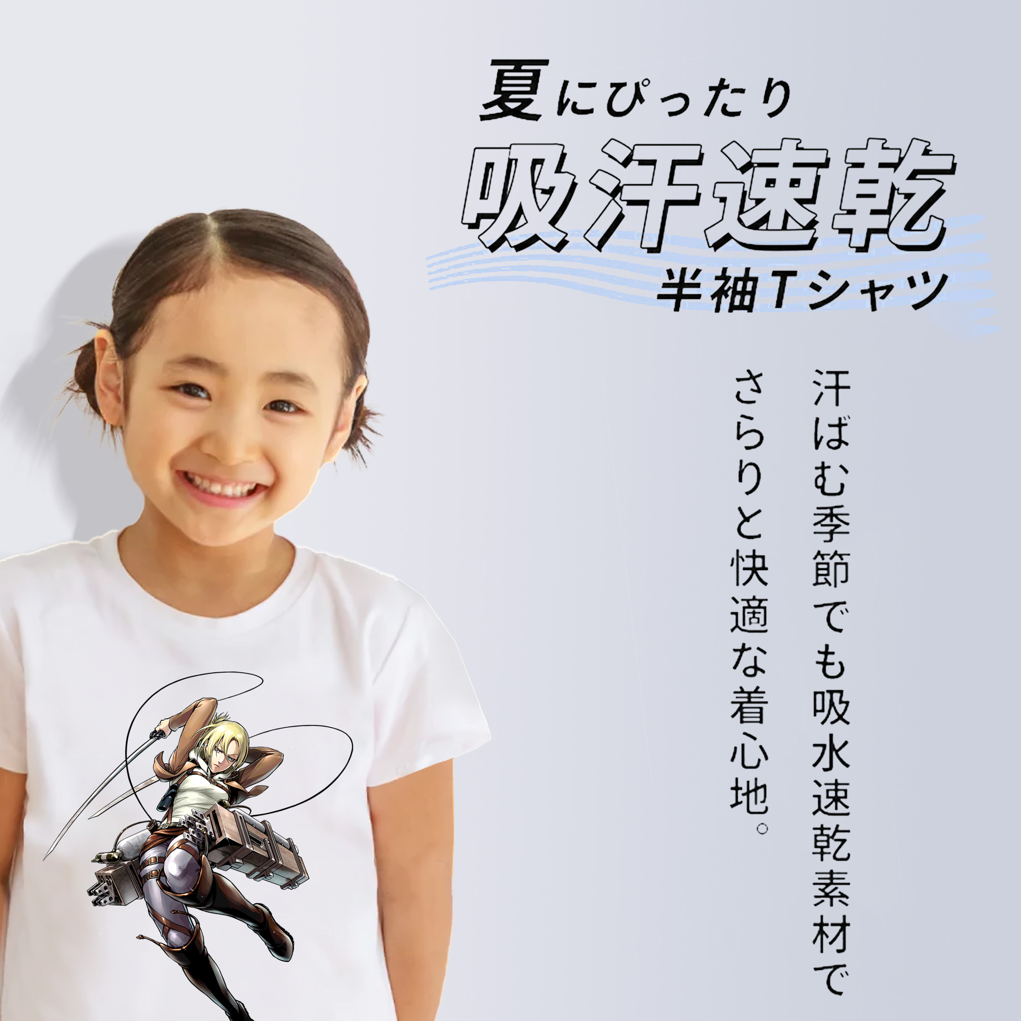 進撃の巨人 アニ・レオンハート Attack on Titan Annie Leonhart 綿100％キッズTシャツ（フロントプリント）