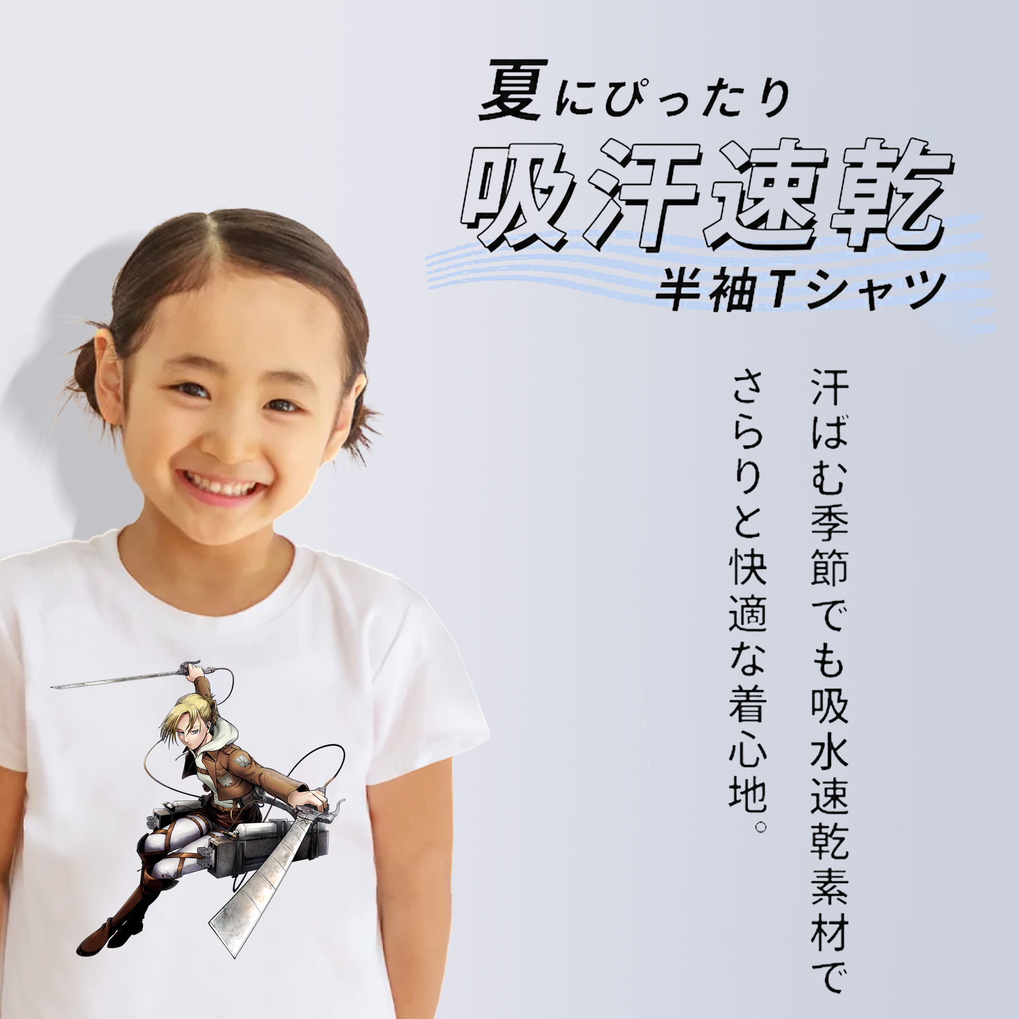 進撃の巨人 アニ・レオンハート Attack on Titan Annie Leonhart 綿100％キッズTシャツ（フロントプリント）