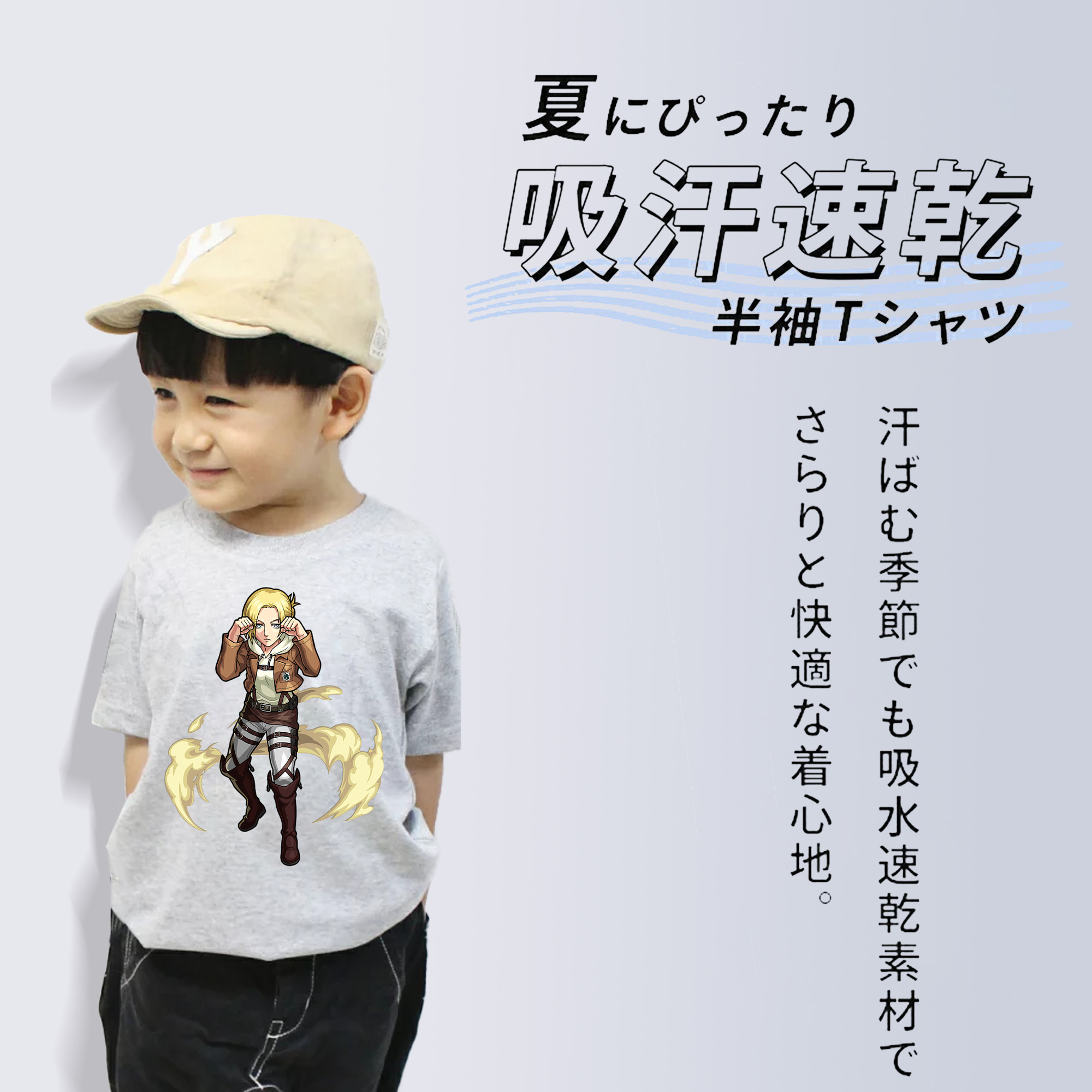 進撃の巨人 アニ・レオンハート Attack on Titan Annie Leonhart 綿100％キッズTシャツ（フロントプリント）