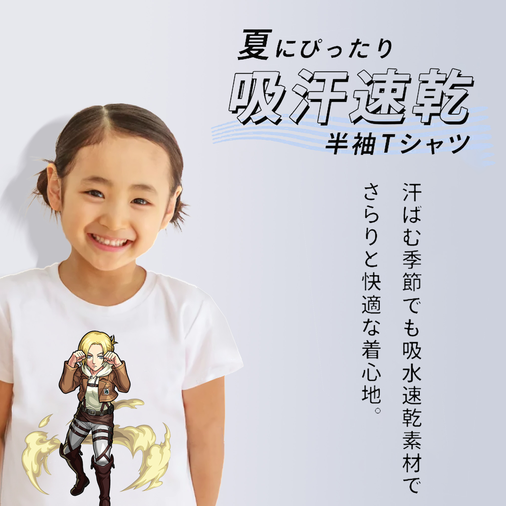 進撃の巨人 アニ・レオンハート Attack on Titan Annie Leonhart 綿100％キッズTシャツ（フロントプリント）