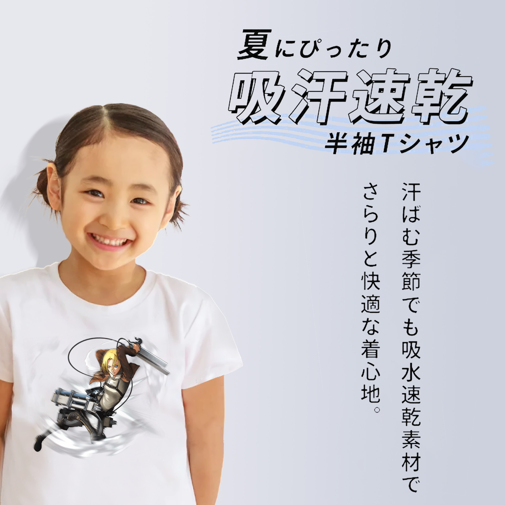 進撃の巨人 アニ・レオンハート Attack on Titan Annie Leonhart 綿100％キッズTシャツ（フロントプリント）