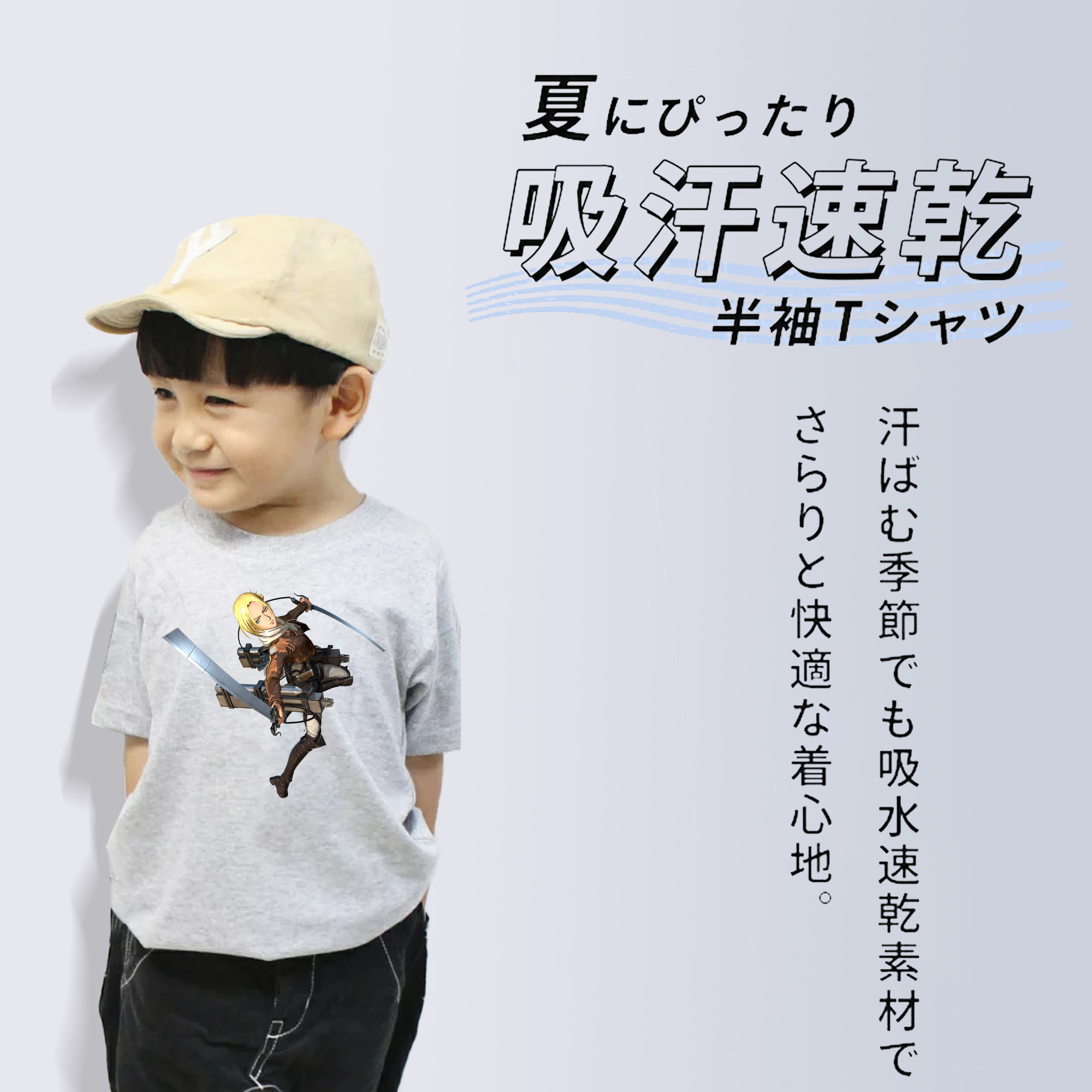 進撃の巨人 アニ・レオンハート Attack on Titan Annie Leonhart 綿100％キッズTシャツ（フロントプリント）