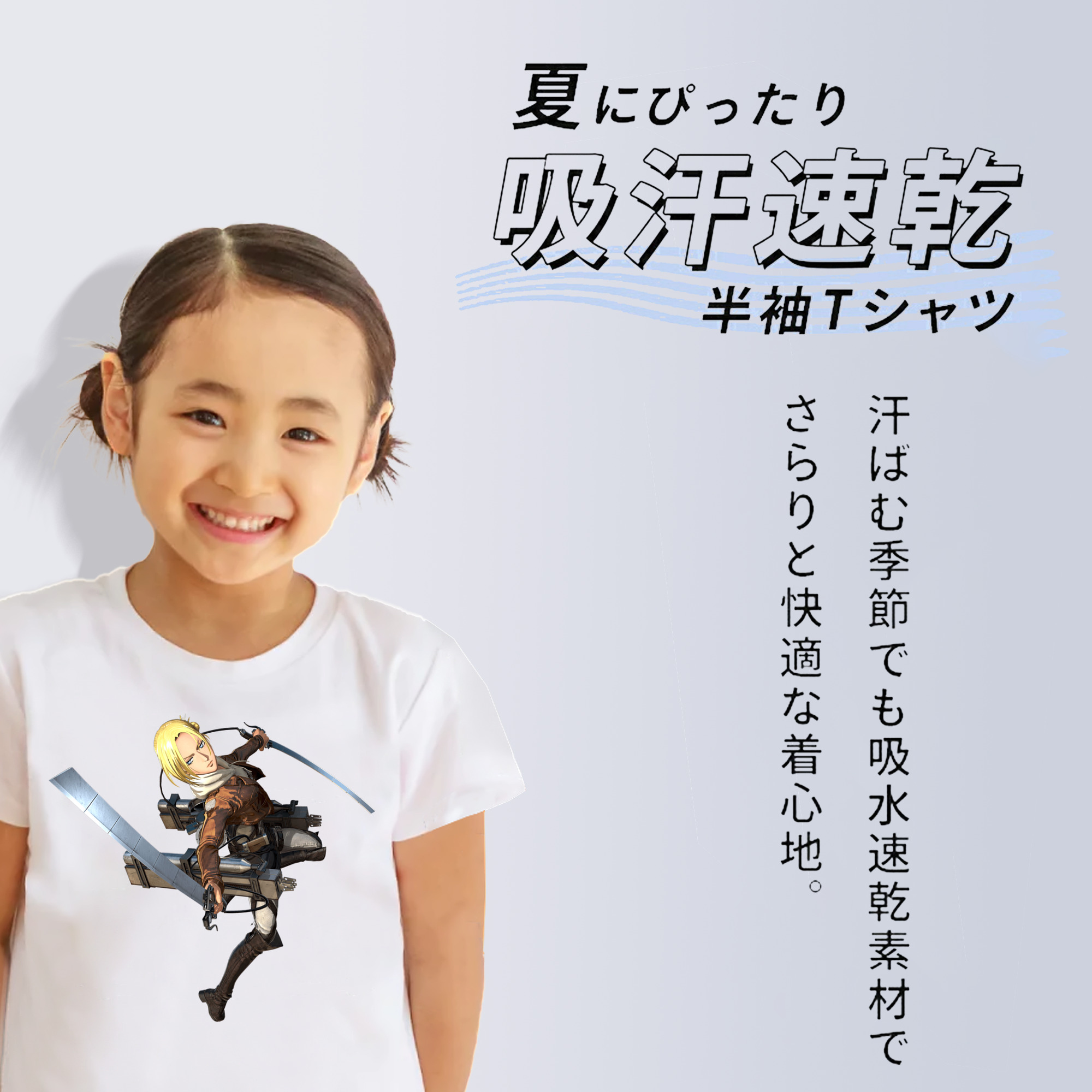 進撃の巨人 アニ・レオンハート Attack on Titan Annie Leonhart 綿100％キッズTシャツ（フロントプリント）