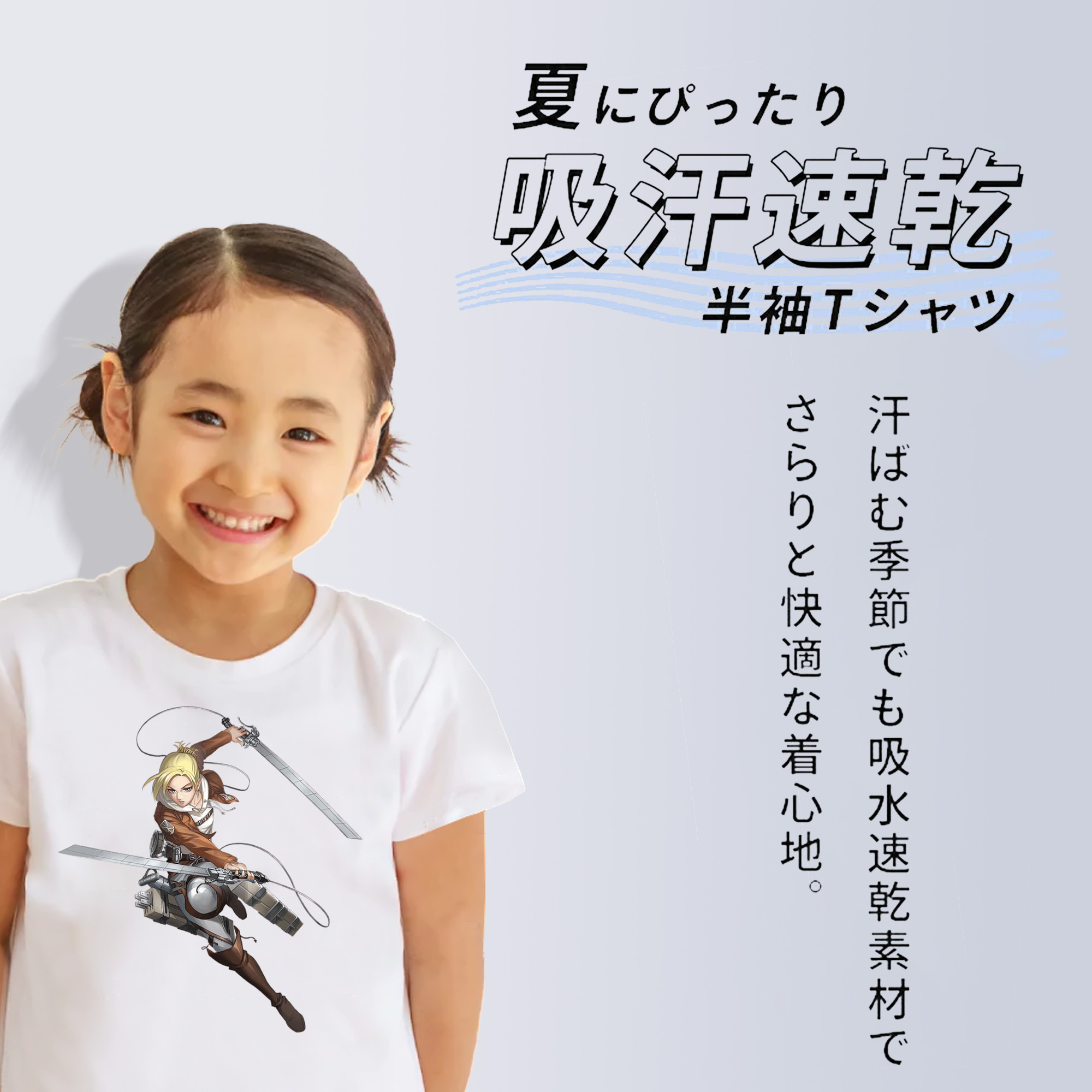 進撃の巨人 アニ・レオンハート Attack on Titan Annie Leonhart 綿100％キッズTシャツ（フロントプリント）