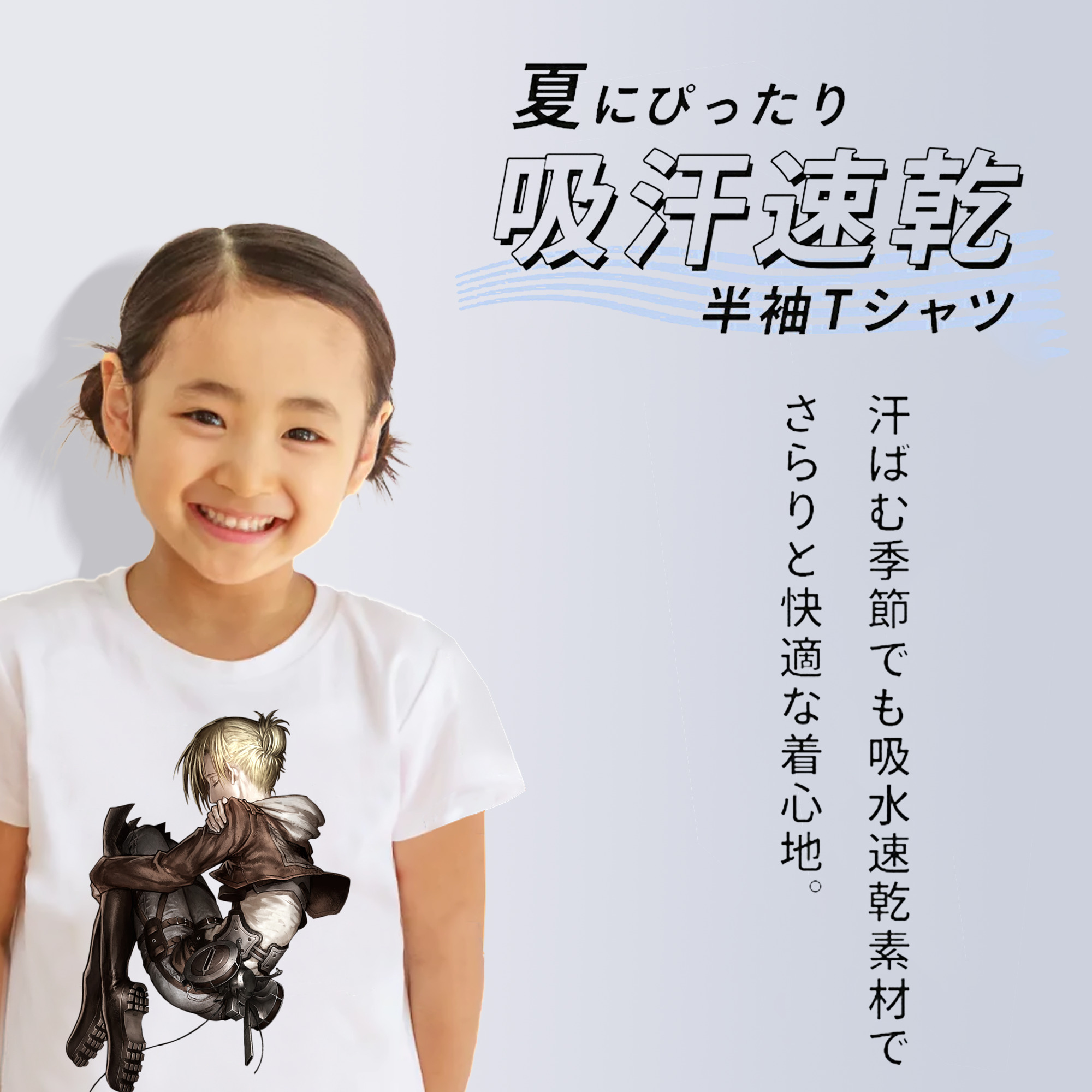 進撃の巨人 アニ・レオンハート Attack on Titan Annie Leonhart 綿100％キッズTシャツ（フロントプリント）