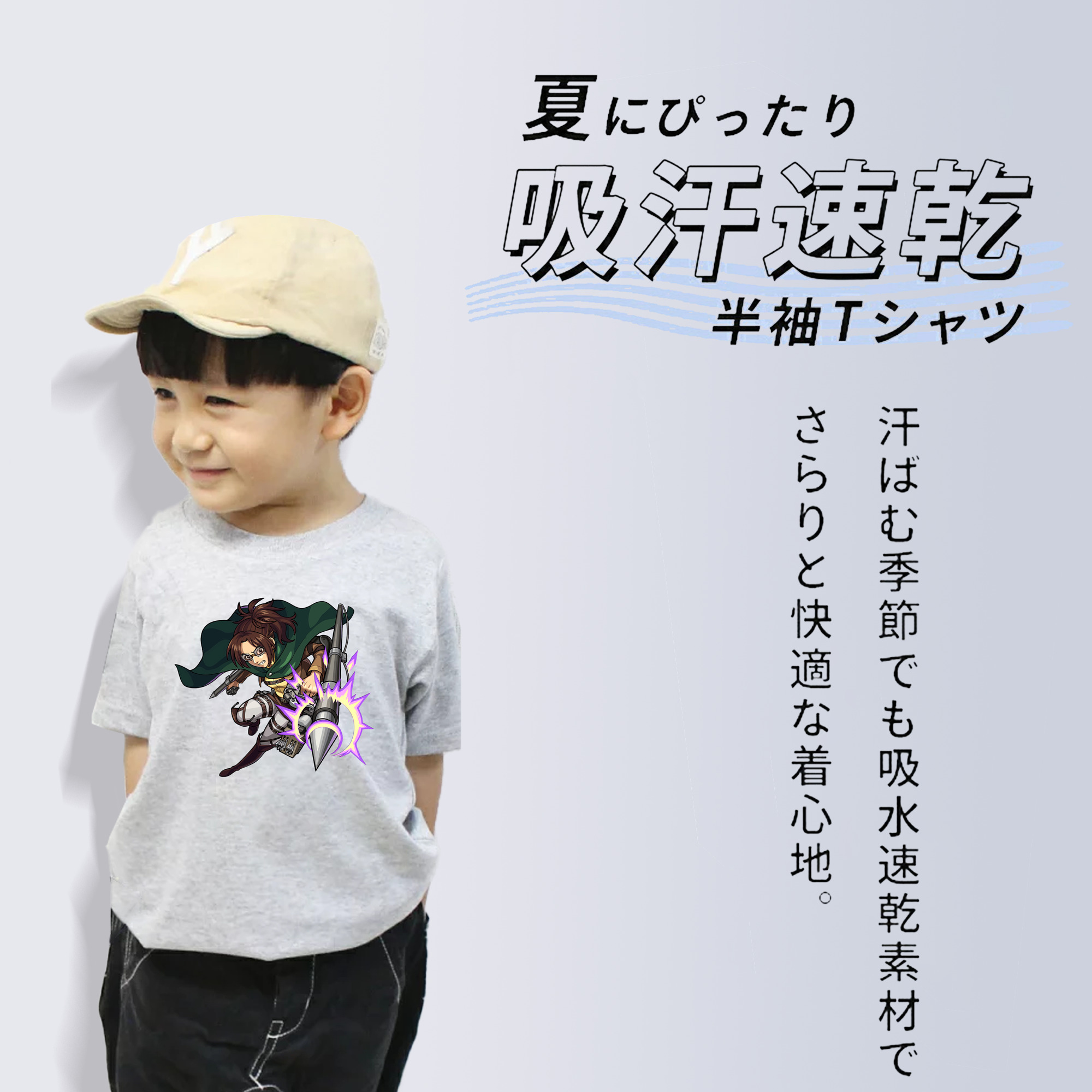 進撃の巨人 ハンジ·ゾエ Attack on Titan Hanji Zoe 綿100％キッズTシャツ（フロントプリント）
