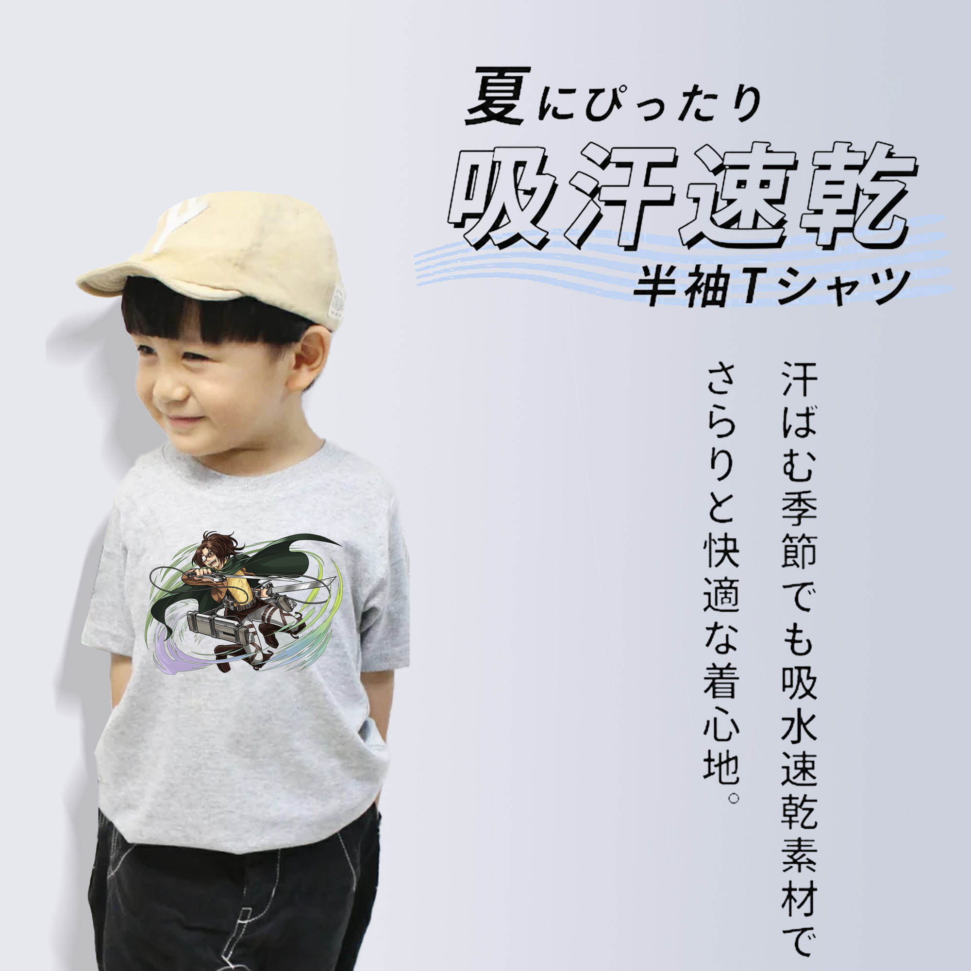 進撃の巨人 ハンジ·ゾエ Attack on Titan Hanji Zoe 綿100％キッズTシャツ（フロントプリント）