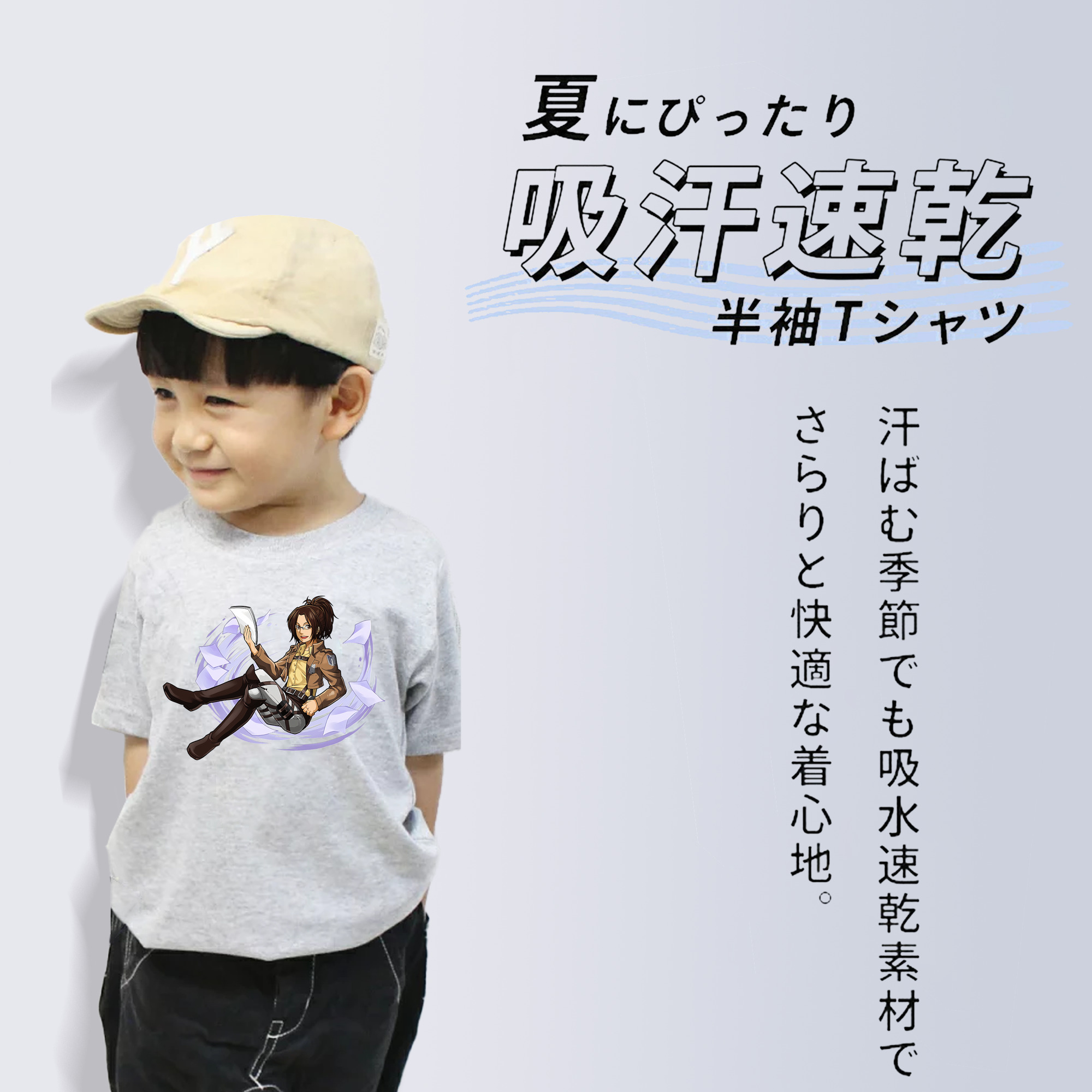 進撃の巨人 ハンジ·ゾエ Attack on Titan Hanji Zoe 綿100％キッズTシャツ（フロントプリント）