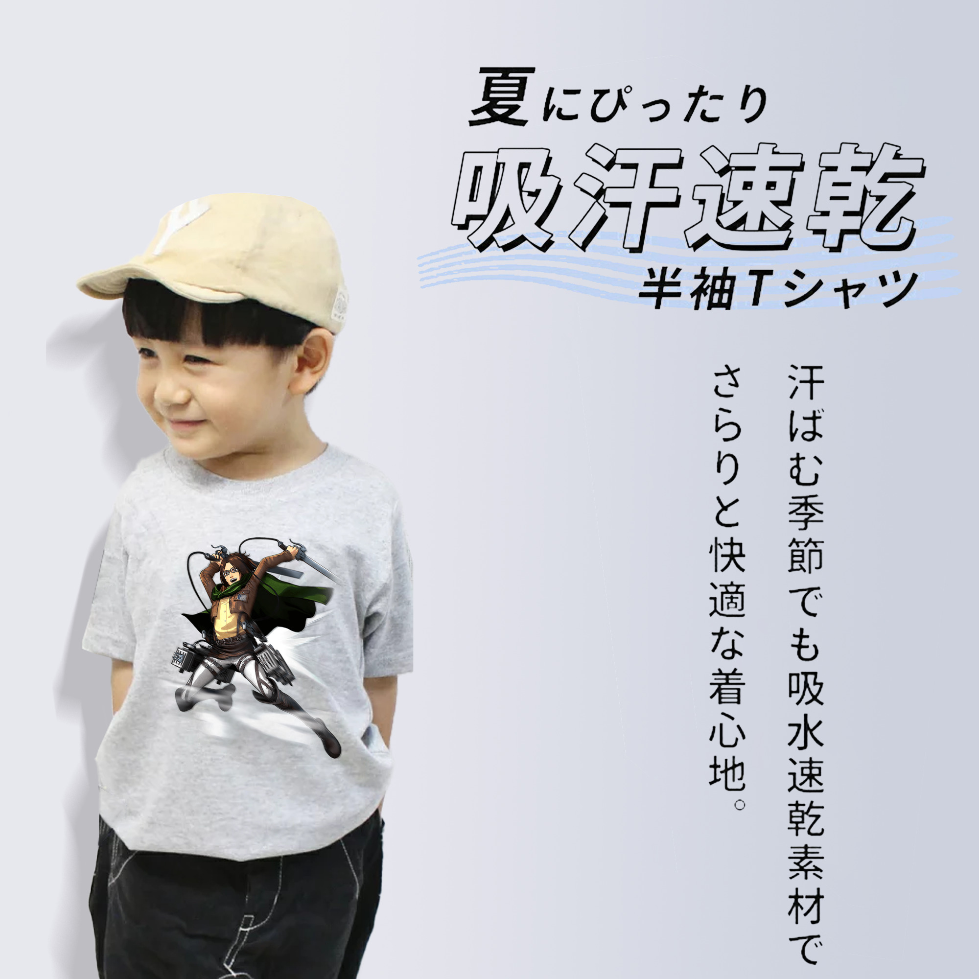 進撃の巨人 ハンジ·ゾエ Attack on Titan Hanji Zoe 綿100％キッズTシャツ（フロントプリント）