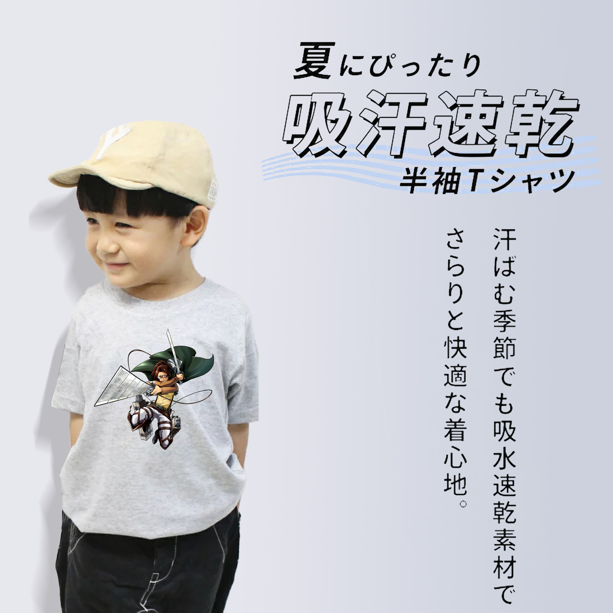 進撃の巨人 ハンジ·ゾエ Attack on Titan Hanji Zoe 綿100％キッズTシャツ（フロントプリント）