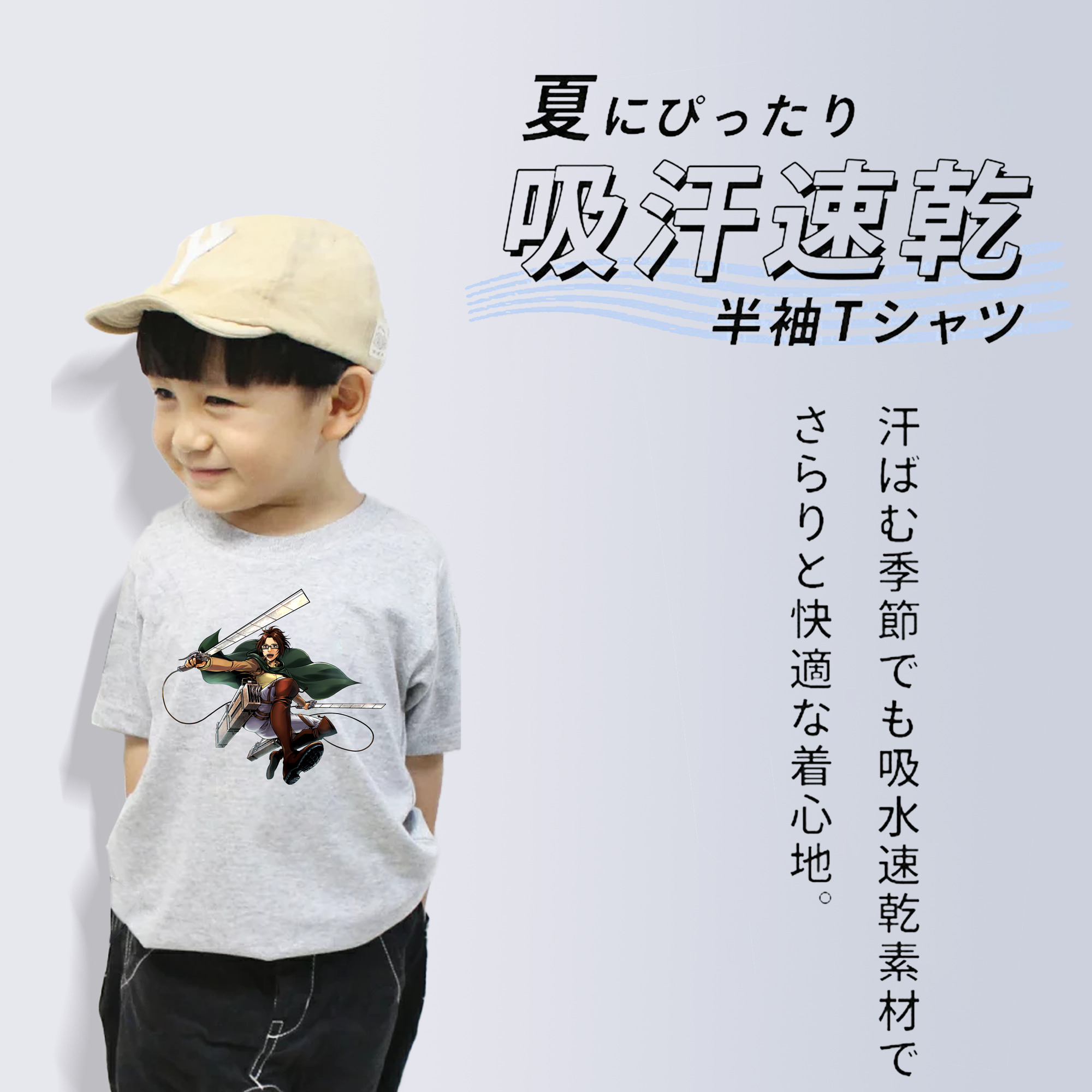 進撃の巨人 ハンジ·ゾエ Attack on Titan Hanji Zoe 綿100％キッズTシャツ（フロントプリント）