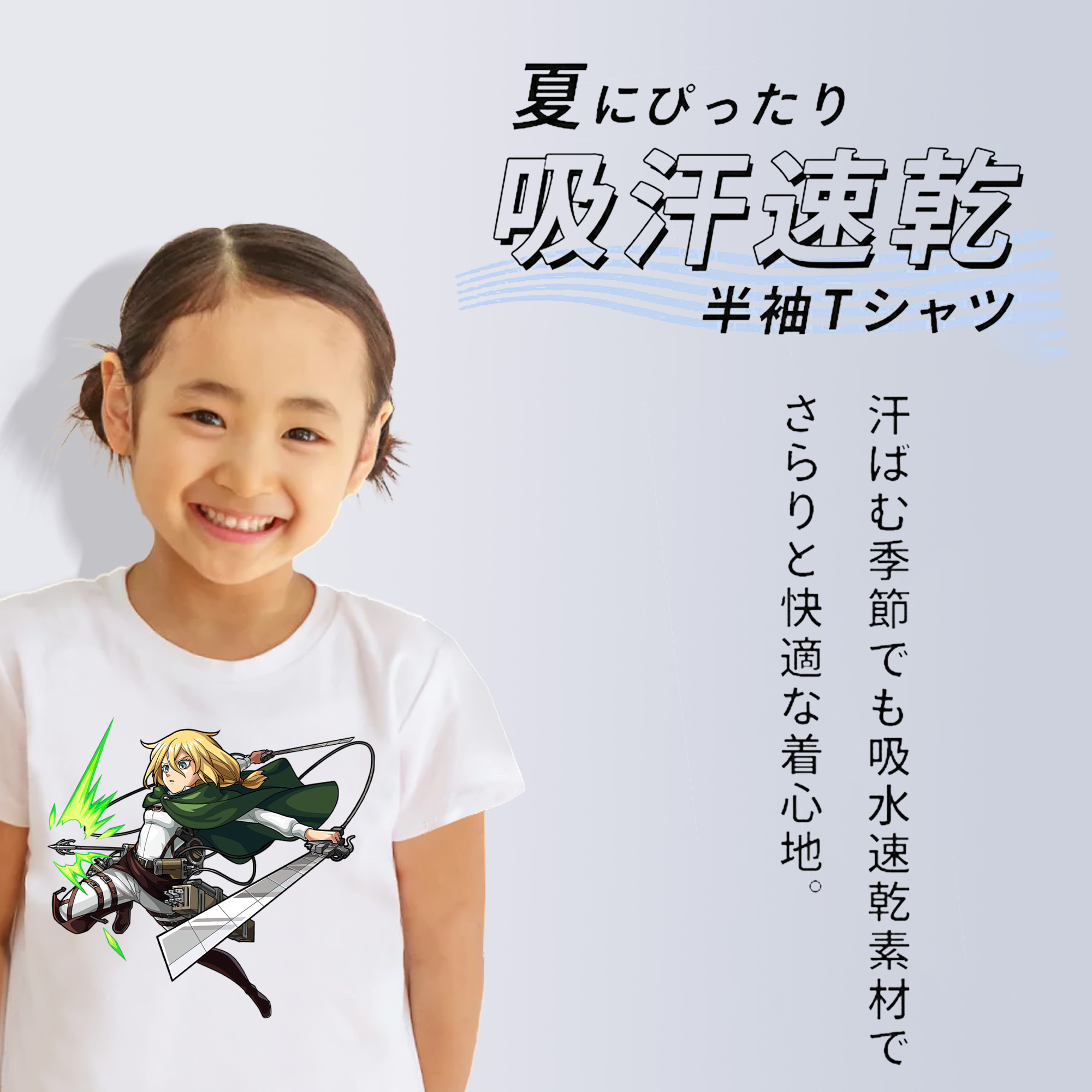 進撃の巨人 クリスタ·レンズ Attack on Titan Christa Lenz 綿100％キッズTシャツ（フロントプリント）