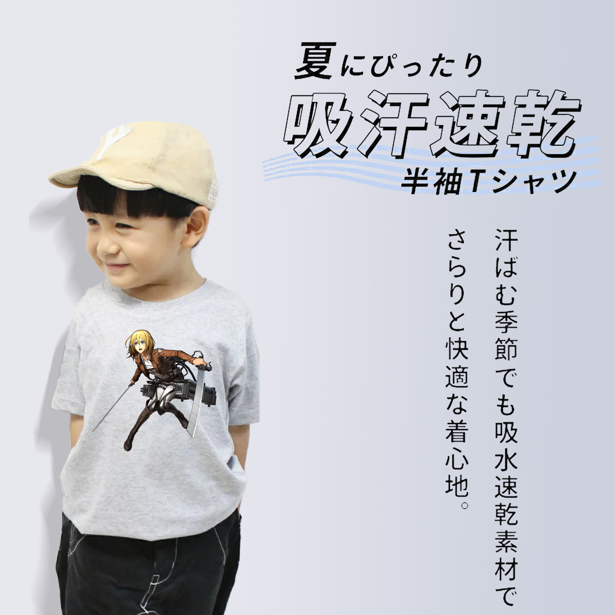 進撃の巨人 クリスタ·レンズ Attack on Titan Christa Lenz 綿100％キッズTシャツ（フロントプリント）