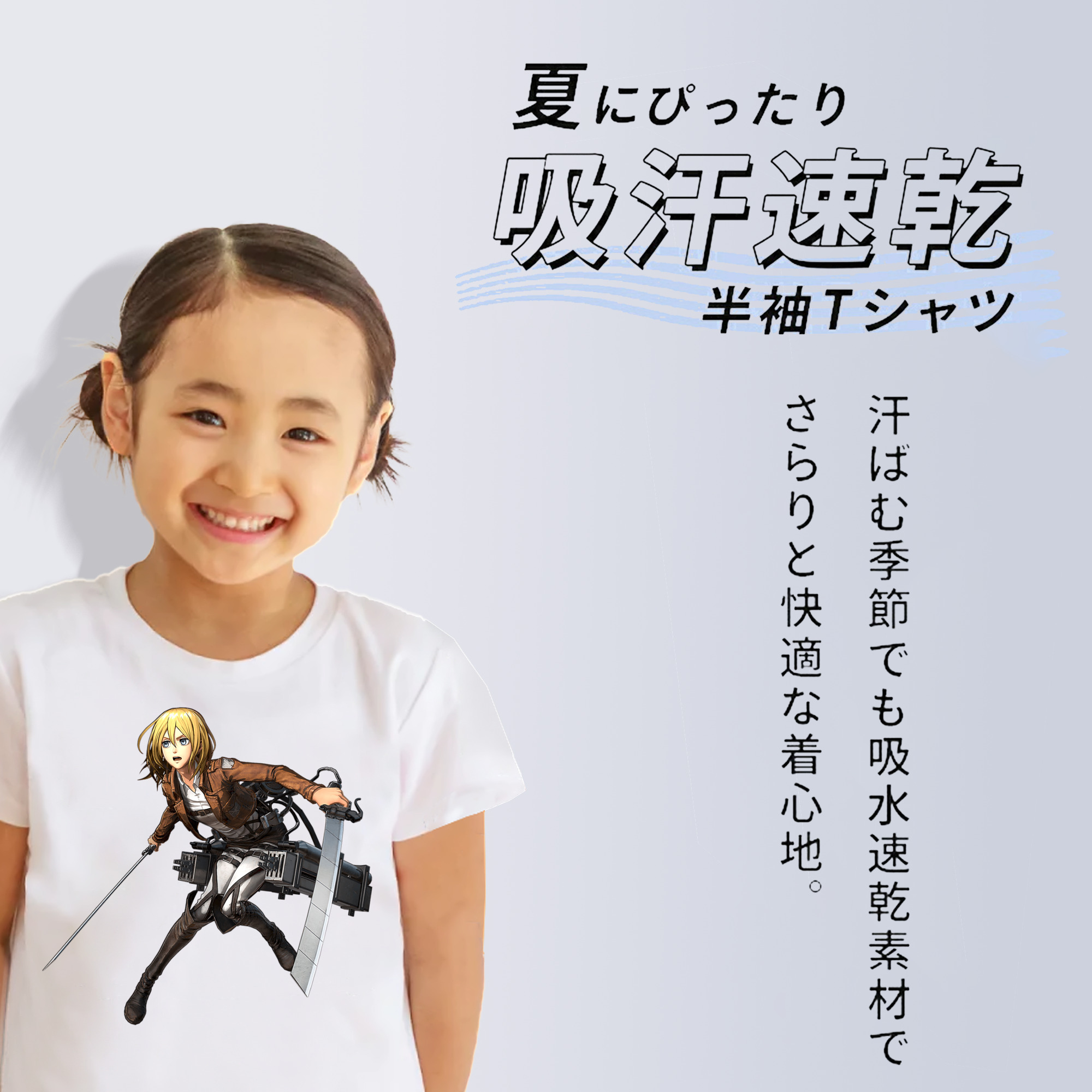 進撃の巨人 クリスタ·レンズ Attack on Titan Christa Lenz 綿100％キッズTシャツ（フロントプリント）