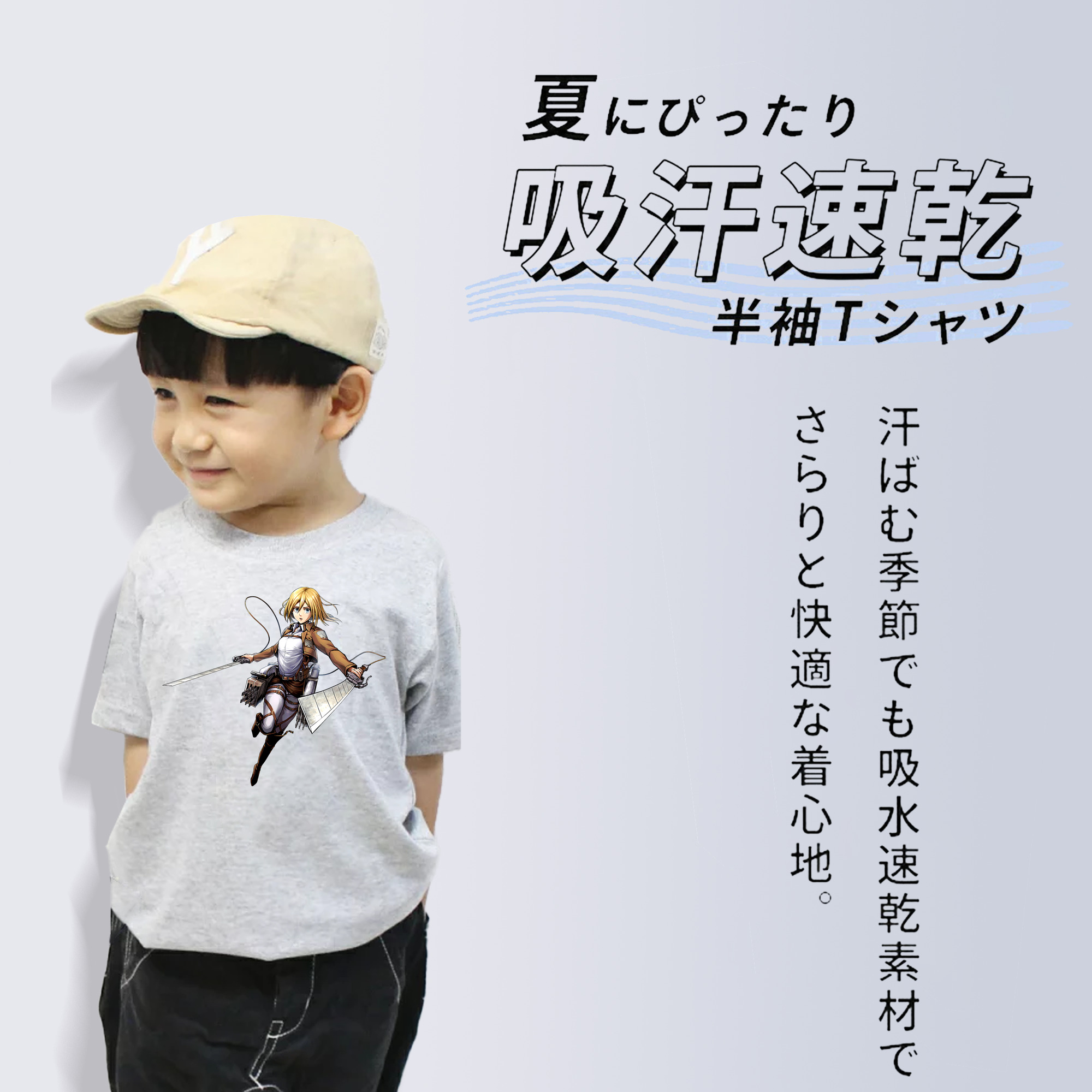 進撃の巨人 クリスタ·レンズ Attack on Titan Christa Lenz 綿100％キッズTシャツ（フロントプリント）