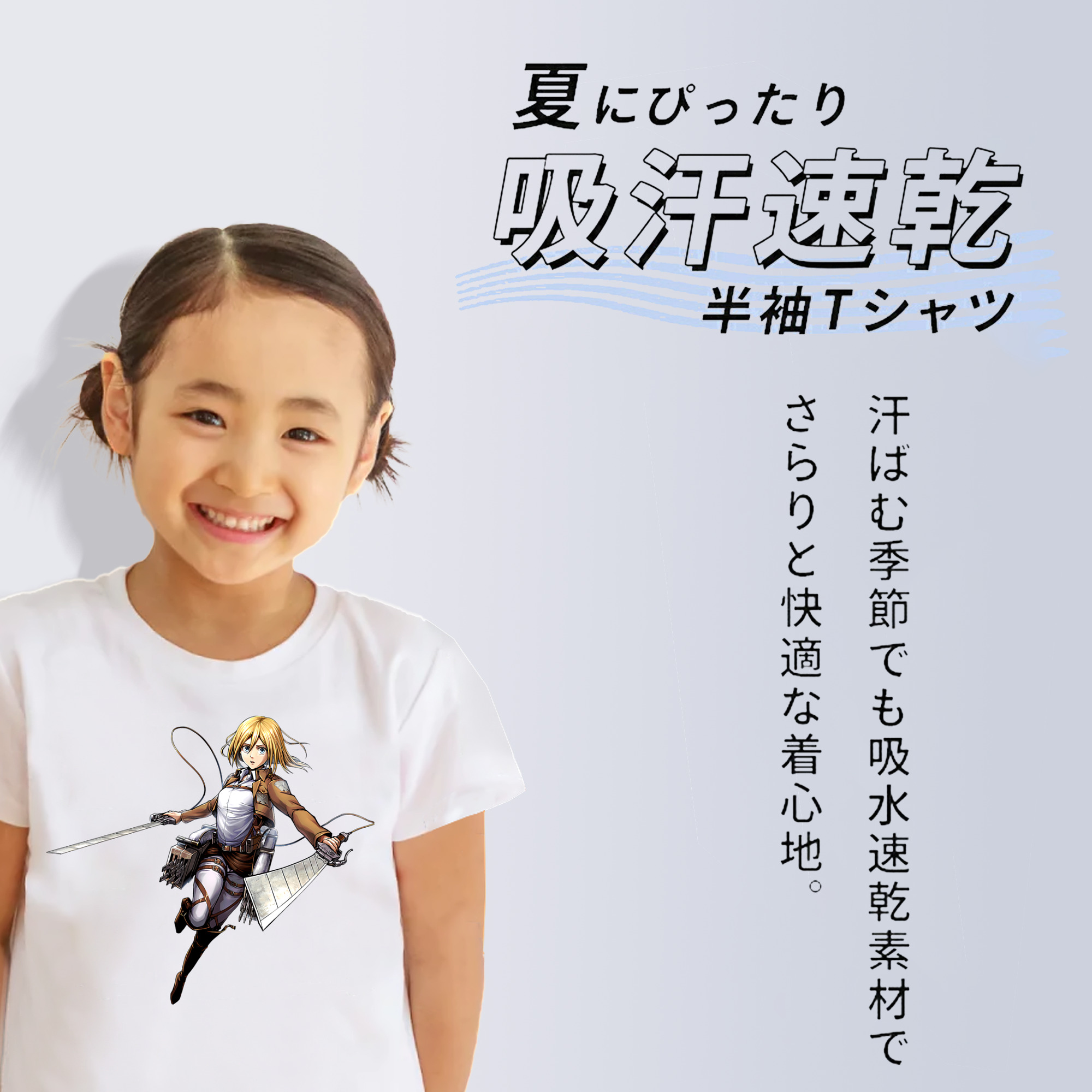 進撃の巨人 クリスタ·レンズ Attack on Titan Christa Lenz 綿100％キッズTシャツ（フロントプリント）
