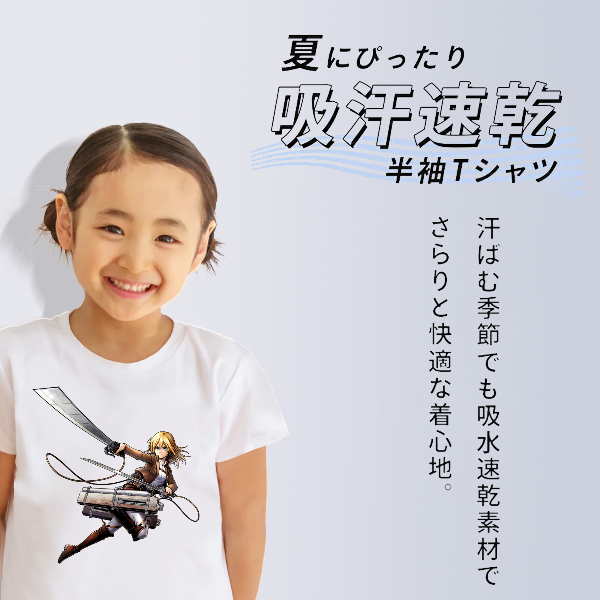 進撃の巨人 クリスタ·レンズ Attack on Titan Christa Lenz 綿100％キッズTシャツ（フロントプリント）