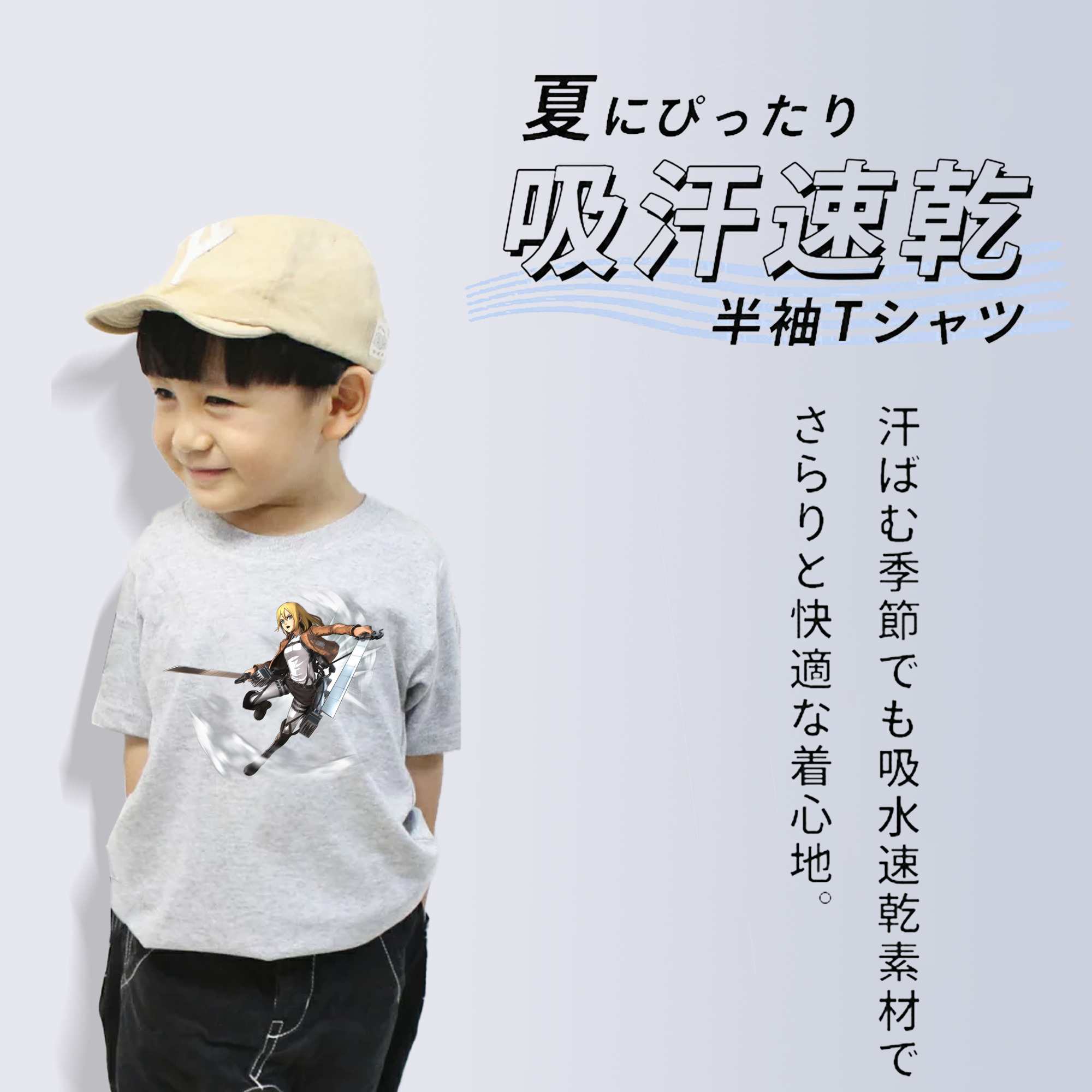 進撃の巨人 クリスタ·レンズ Attack on Titan Christa Lenz 綿100％キッズTシャツ（フロントプリント）