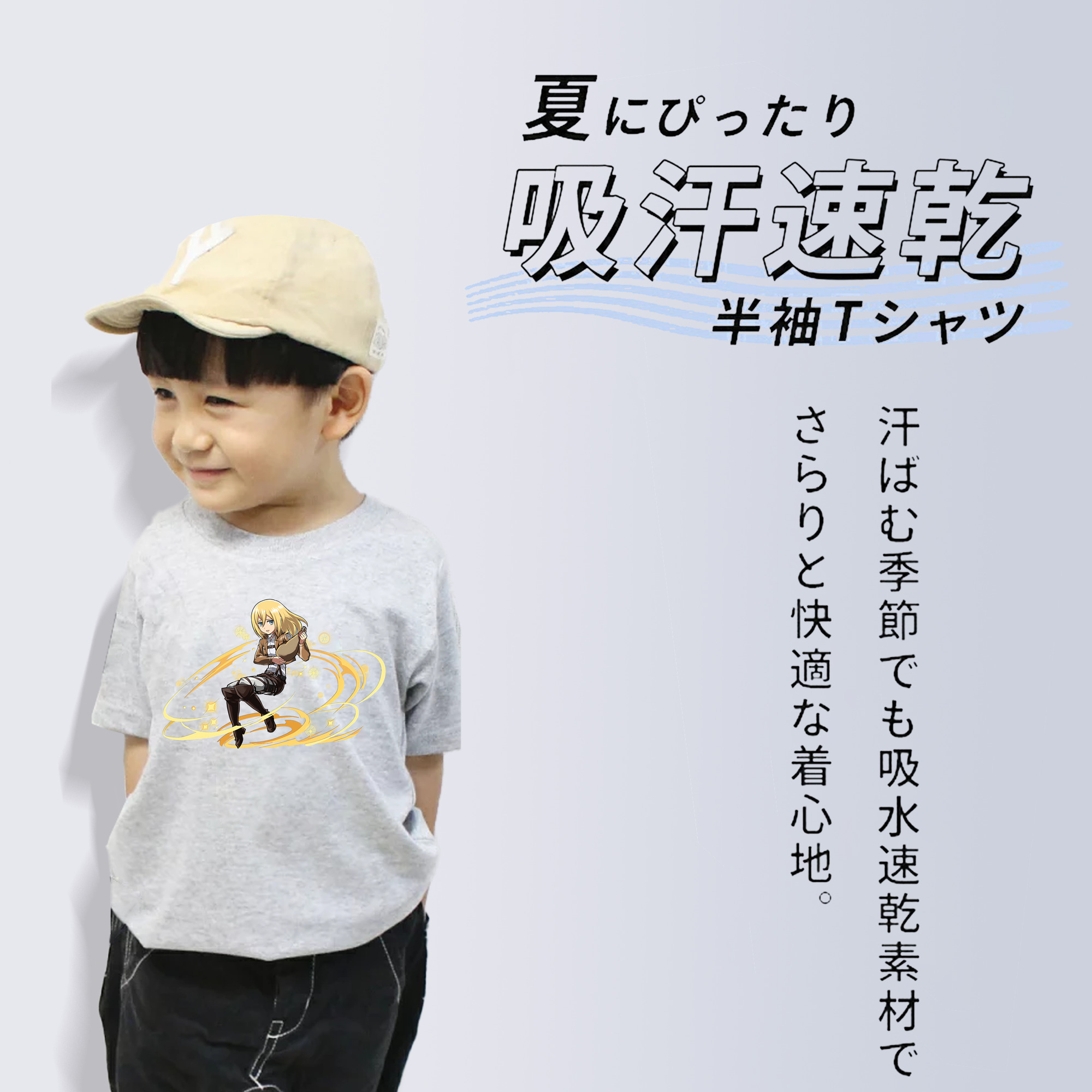 進撃の巨人 クリスタ·レンズ Attack on Titan Christa Lenz 綿100％キッズTシャツ（フロントプリント）