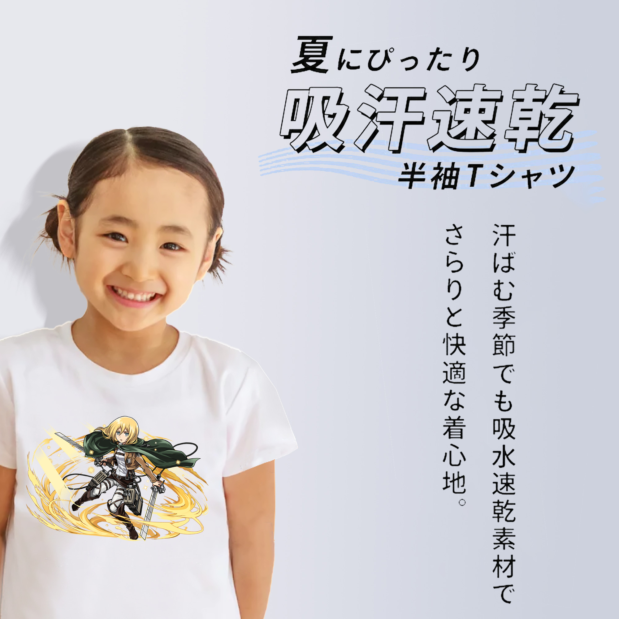 進撃の巨人 クリスタ·レンズ Attack on Titan Christa Lenz 綿100％キッズTシャツ（フロントプリント）