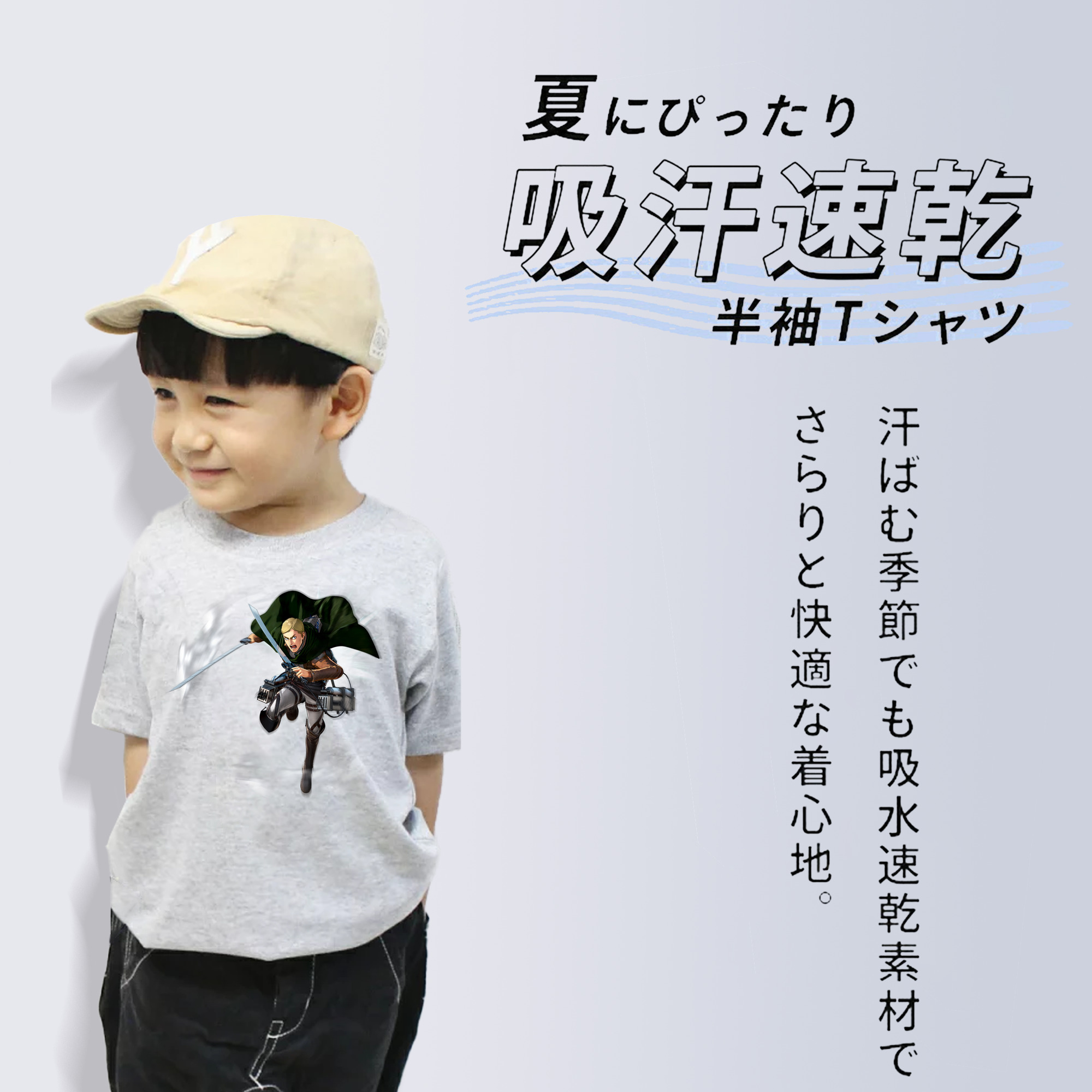 進撃の巨人 エルヴィン・スミス Attack on Titan Erwin Smith 綿100％キッズTシャツ（フロントプリント）