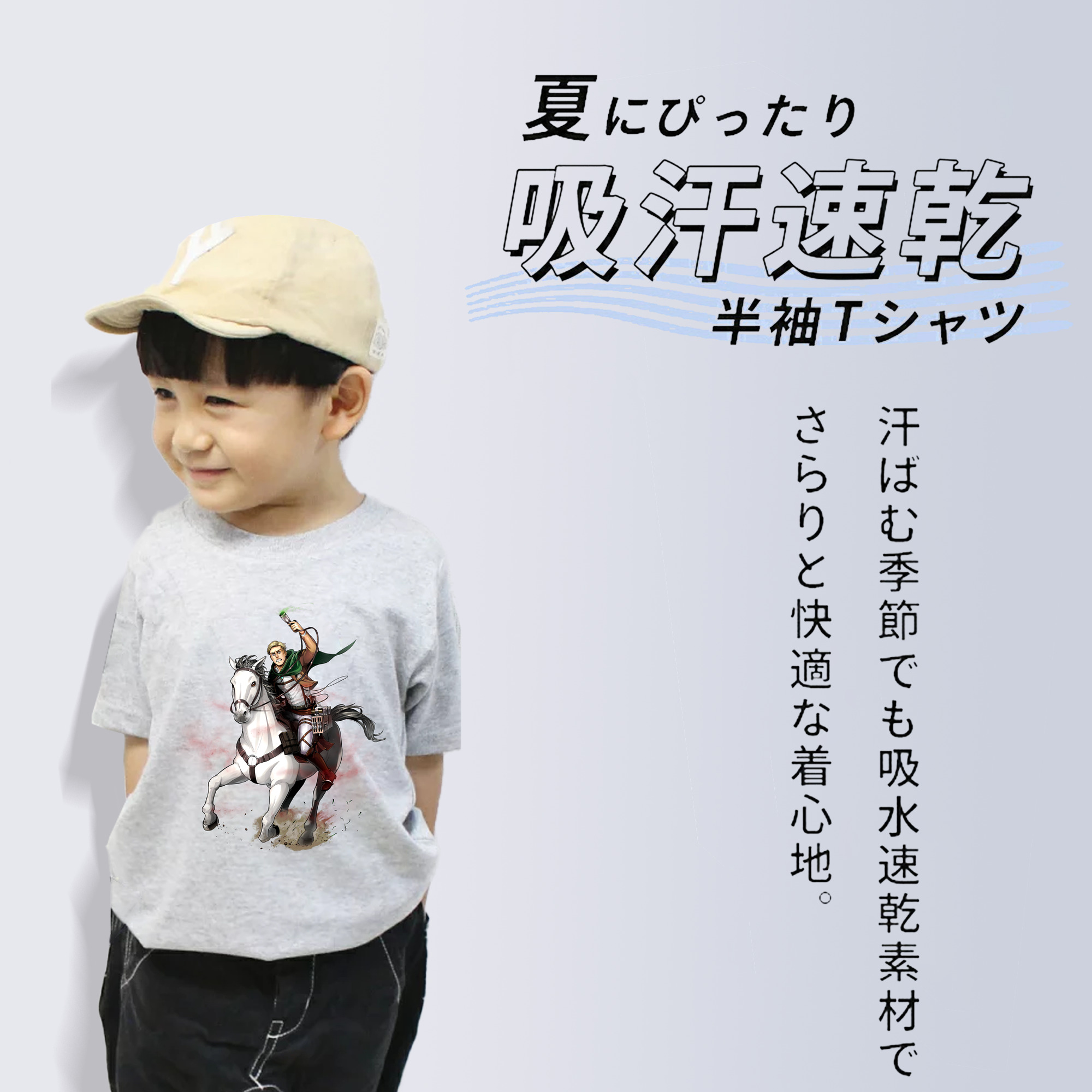 進撃の巨人 エルヴィン・スミス Attack on Titan Erwin Smith 綿100％キッズTシャツ（フロントプリント）