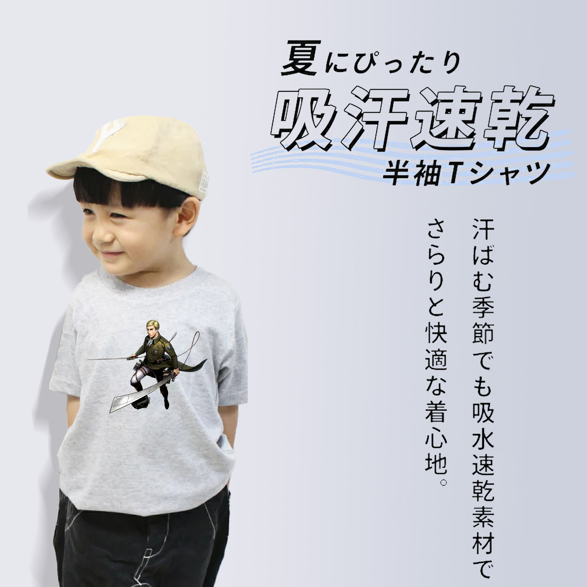 進撃の巨人 エルヴィン・スミス Attack on Titan Erwin Smith 綿100％キッズTシャツ（フロントプリント）