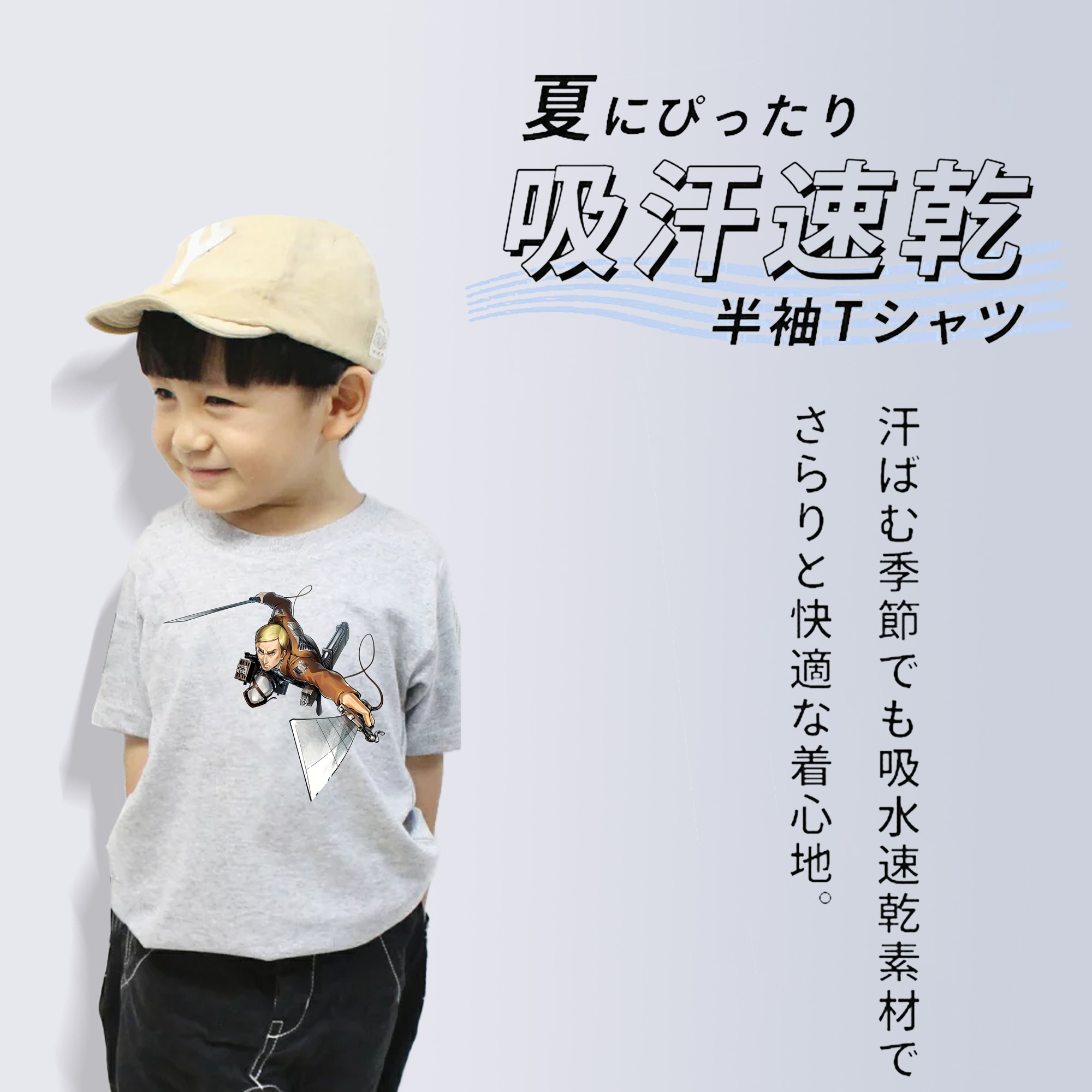 進撃の巨人 エルヴィン・スミス Attack on Titan Erwin Smith 綿100％キッズTシャツ（フロントプリント）