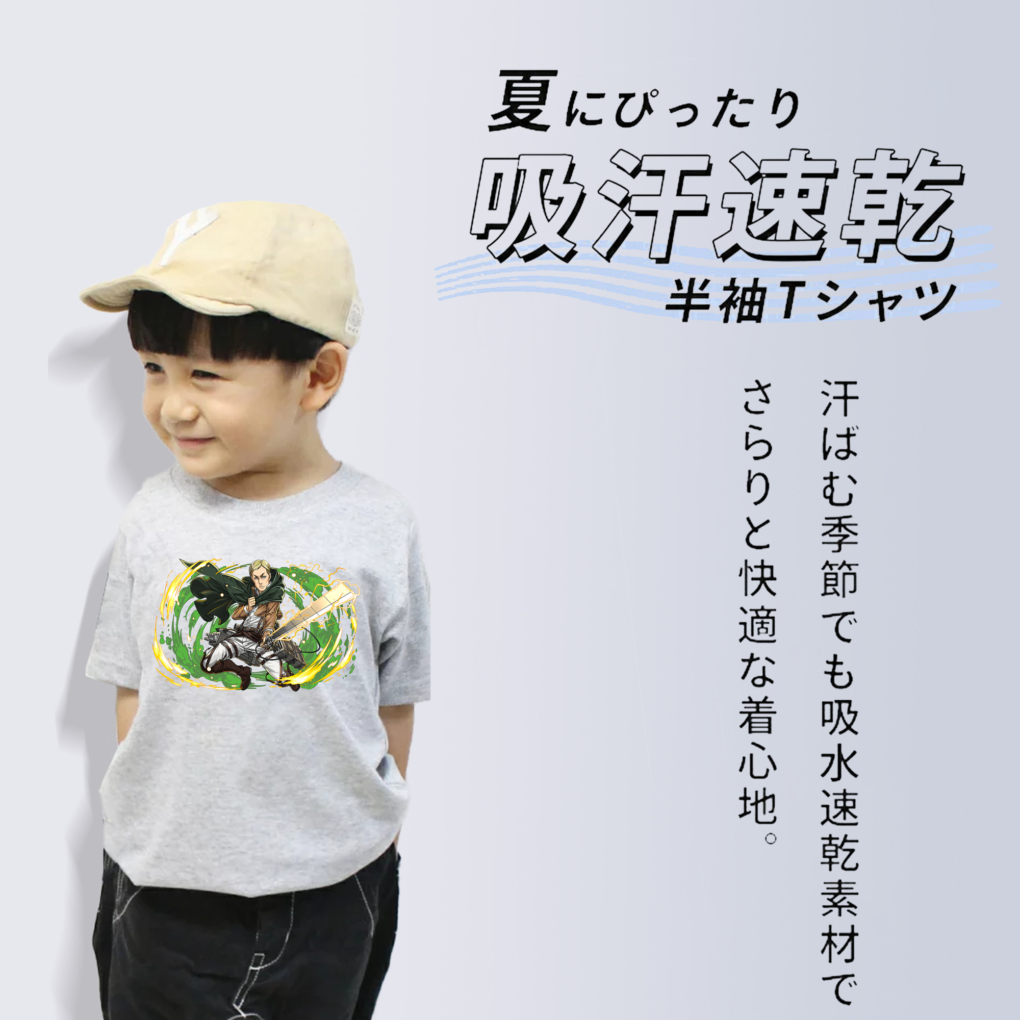 進撃の巨人 エルヴィン・スミス Attack on Titan Erwin Smith 綿100％キッズTシャツ（フロントプリント）
