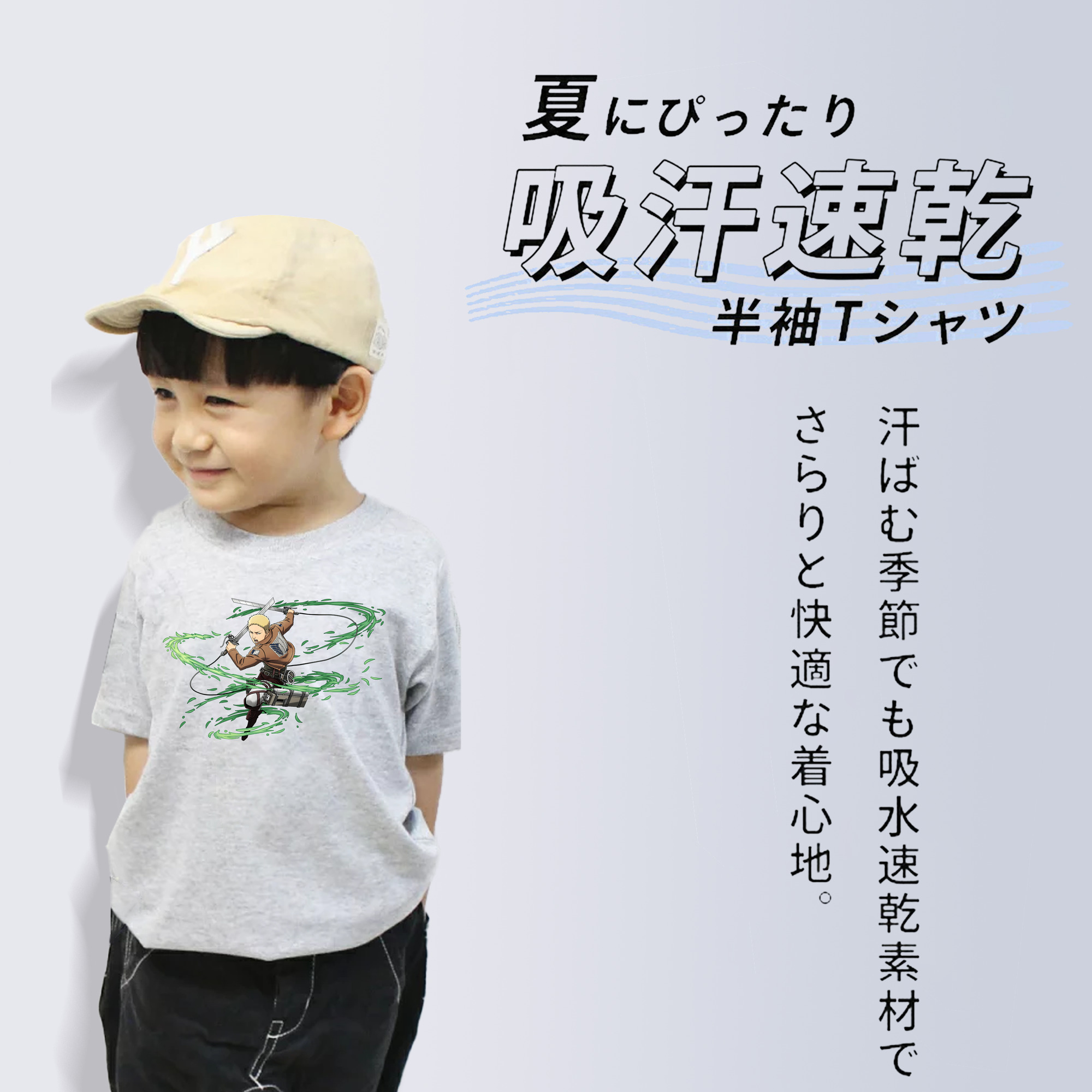 進撃の巨人 ライナー・ブラウン Attack on Titan Reiner Braun 綿100％キッズTシャツ（フロントプリント）