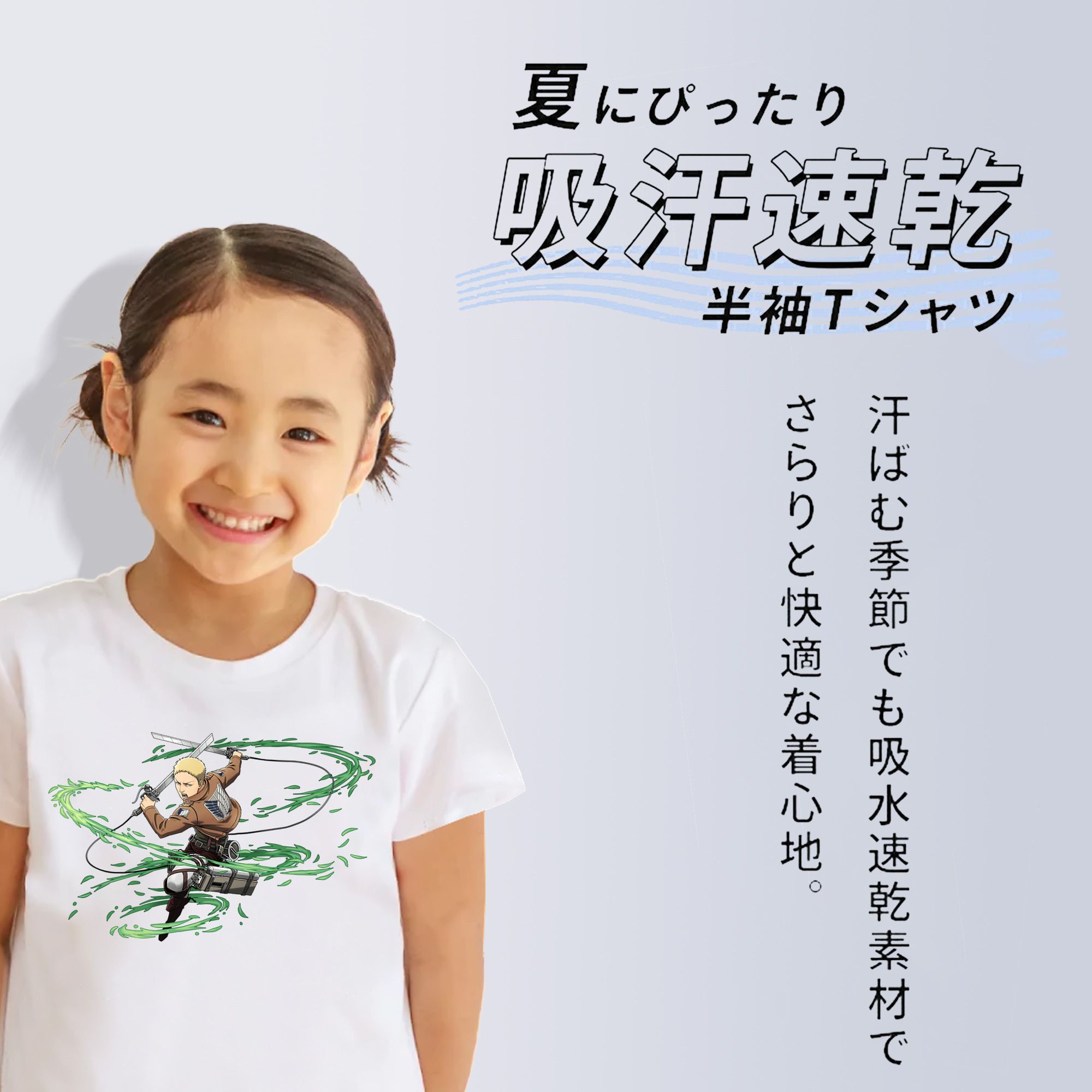 進撃の巨人 ライナー・ブラウン Attack on Titan Reiner Braun 綿100％キッズTシャツ（フロントプリント）