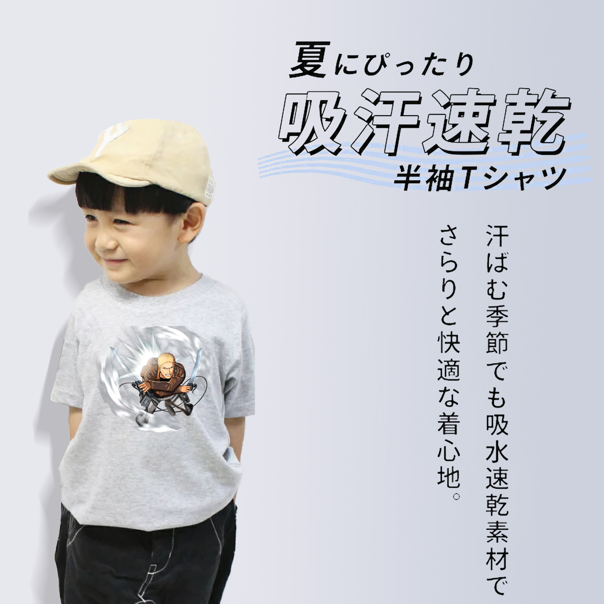 進撃の巨人 ライナー・ブラウン Attack on Titan Reiner Braun 綿100％キッズTシャツ（フロントプリント）