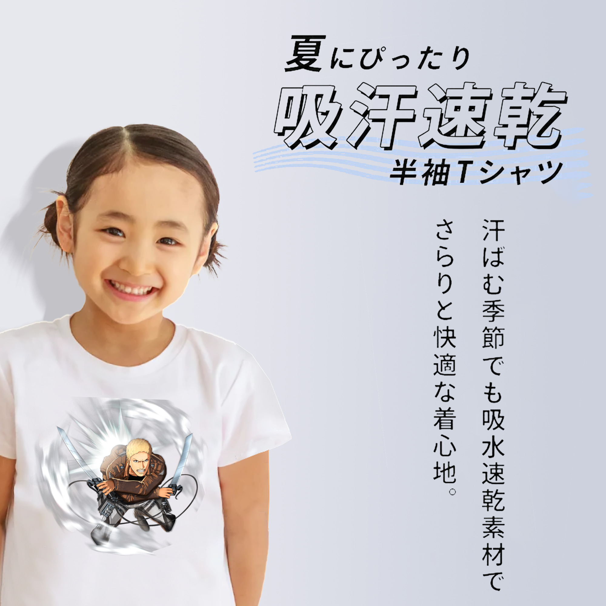 進撃の巨人 ライナー・ブラウン Attack on Titan Reiner Braun 綿100％キッズTシャツ（フロントプリント）