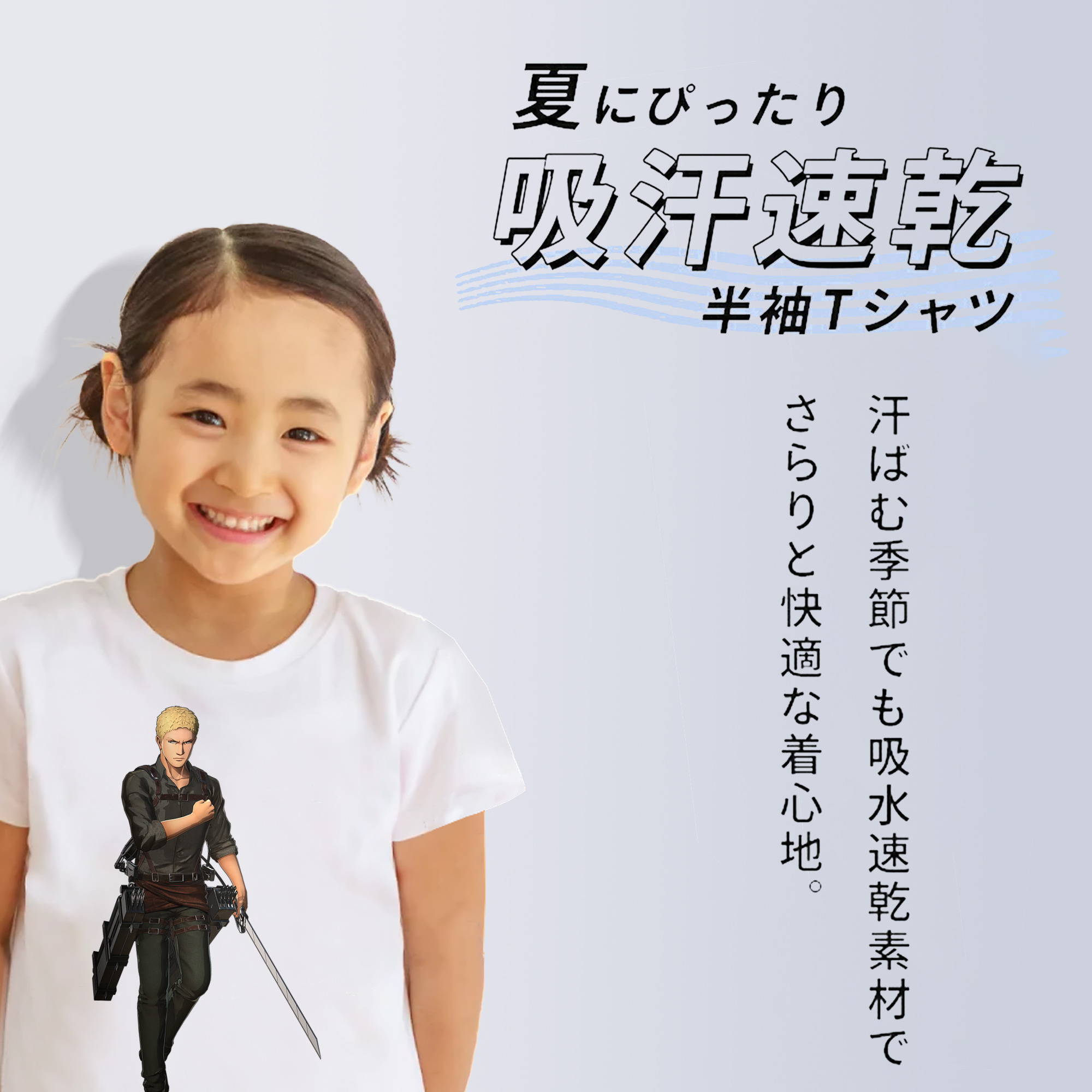進撃の巨人 ライナー・ブラウン Attack on Titan Reiner Braun 綿100％キッズTシャツ（フロントプリント）