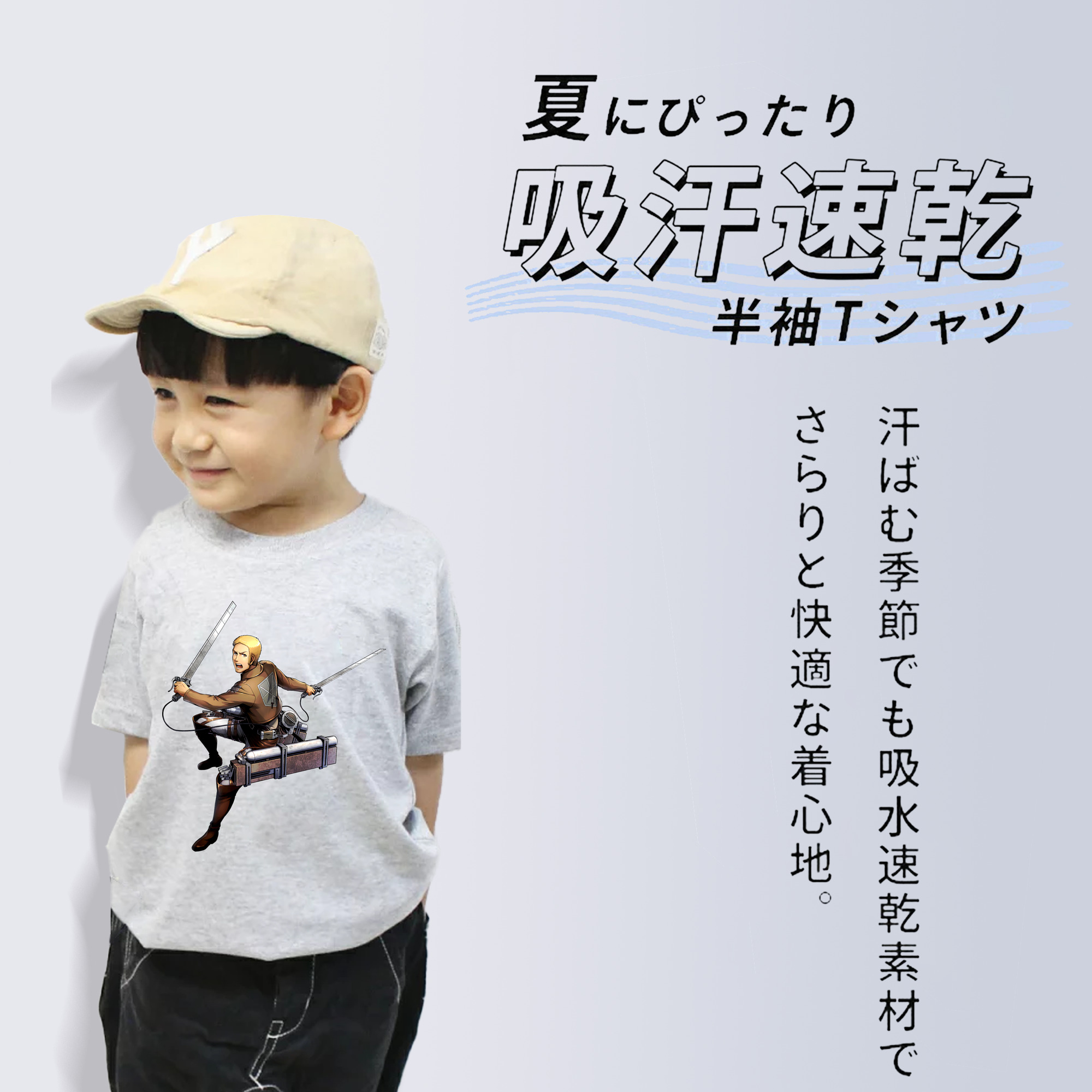 進撃の巨人 ライナー・ブラウン Attack on Titan Reiner Braun 綿100％キッズTシャツ（フロントプリント）