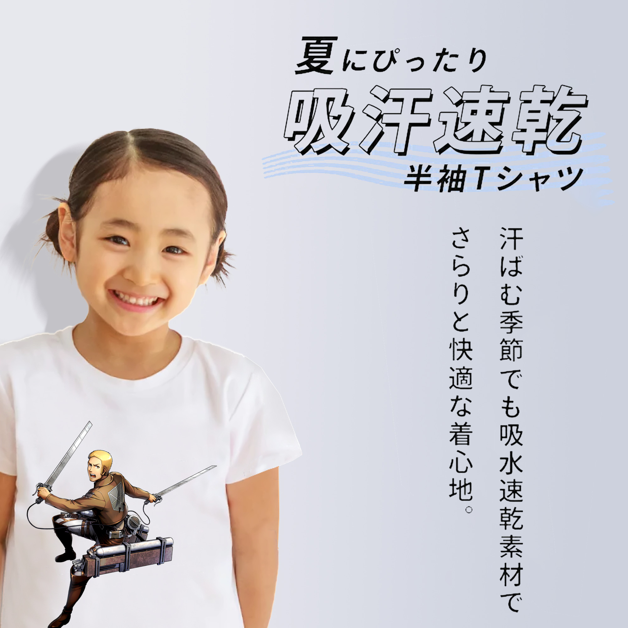 進撃の巨人 ライナー・ブラウン Attack on Titan Reiner Braun 綿100％キッズTシャツ（フロントプリント）