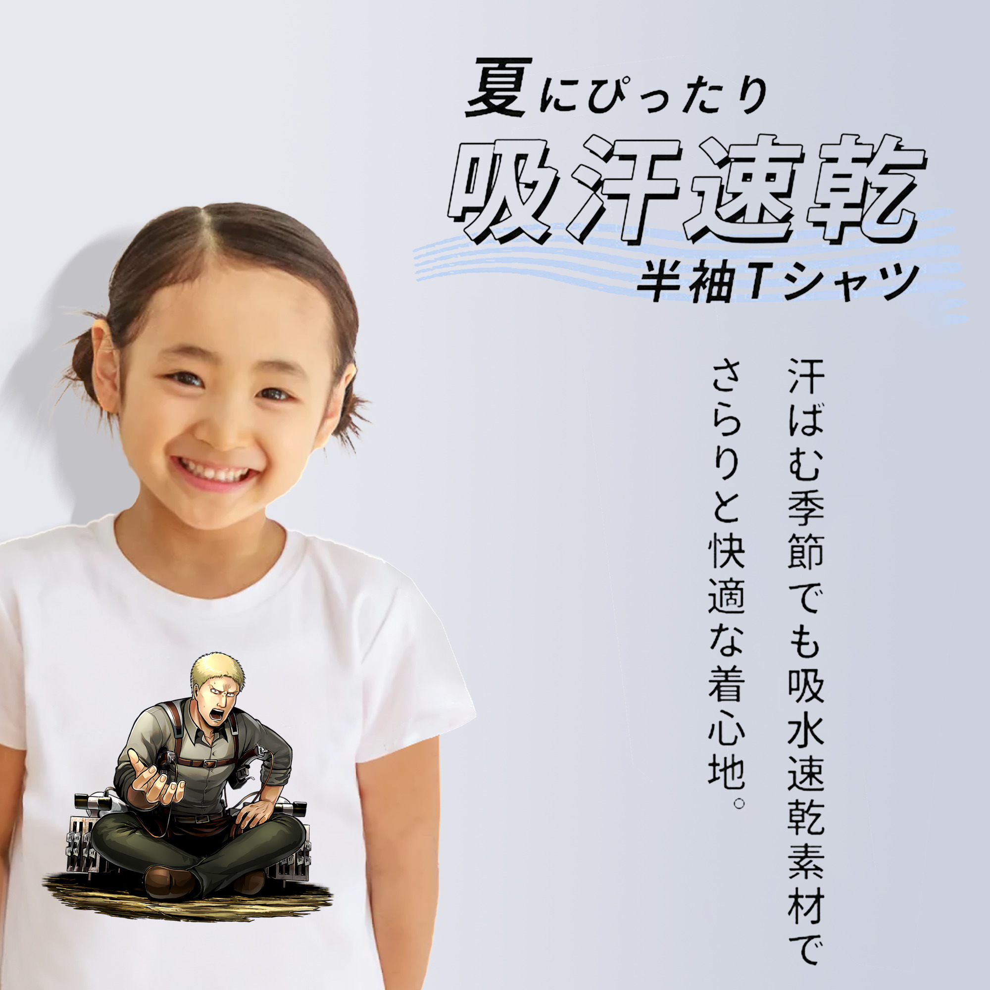 進撃の巨人 ライナー・ブラウン Attack on Titan Reiner Braun 綿100％キッズTシャツ（フロントプリント）