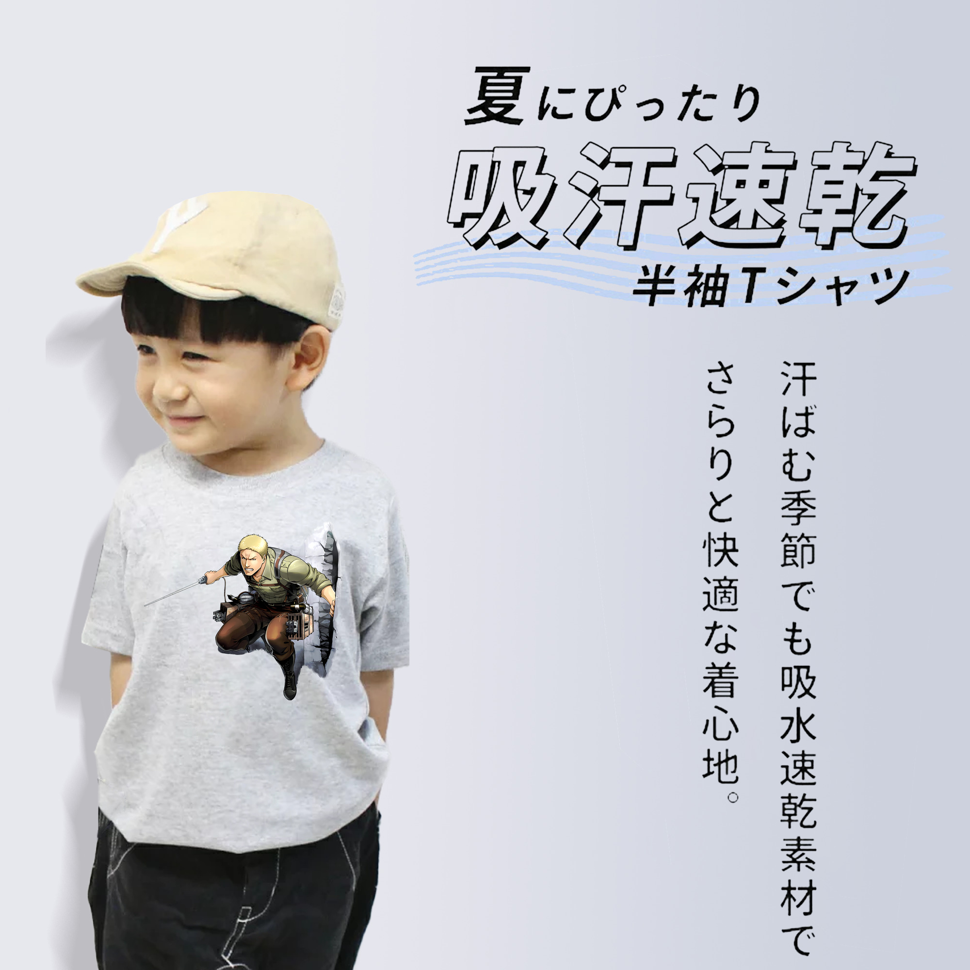 進撃の巨人 ライナー・ブラウン Attack on Titan Reiner Braun 綿100％キッズTシャツ（フロントプリント）