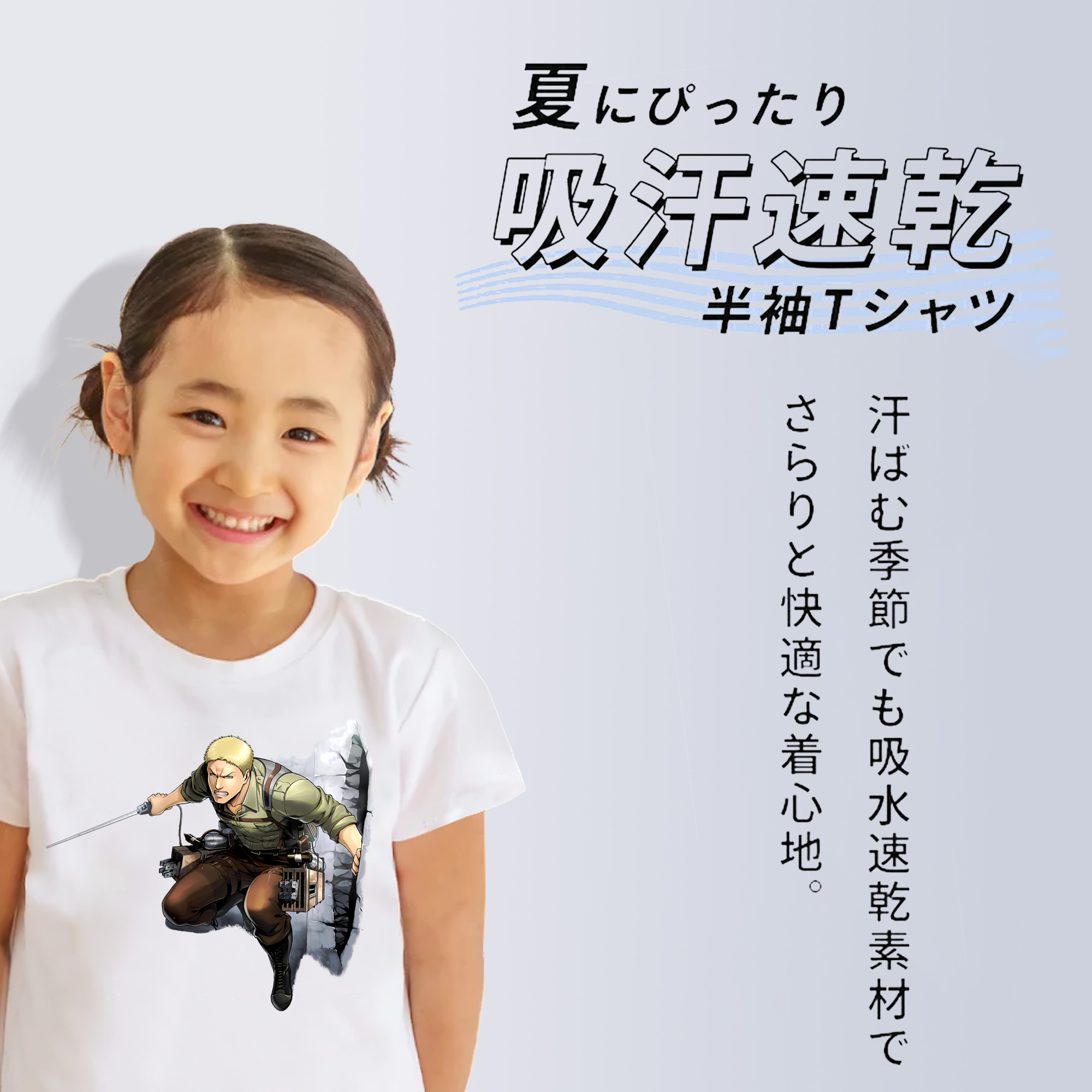 進撃の巨人 ライナー・ブラウン Attack on Titan Reiner Braun 綿100％キッズTシャツ（フロントプリント）