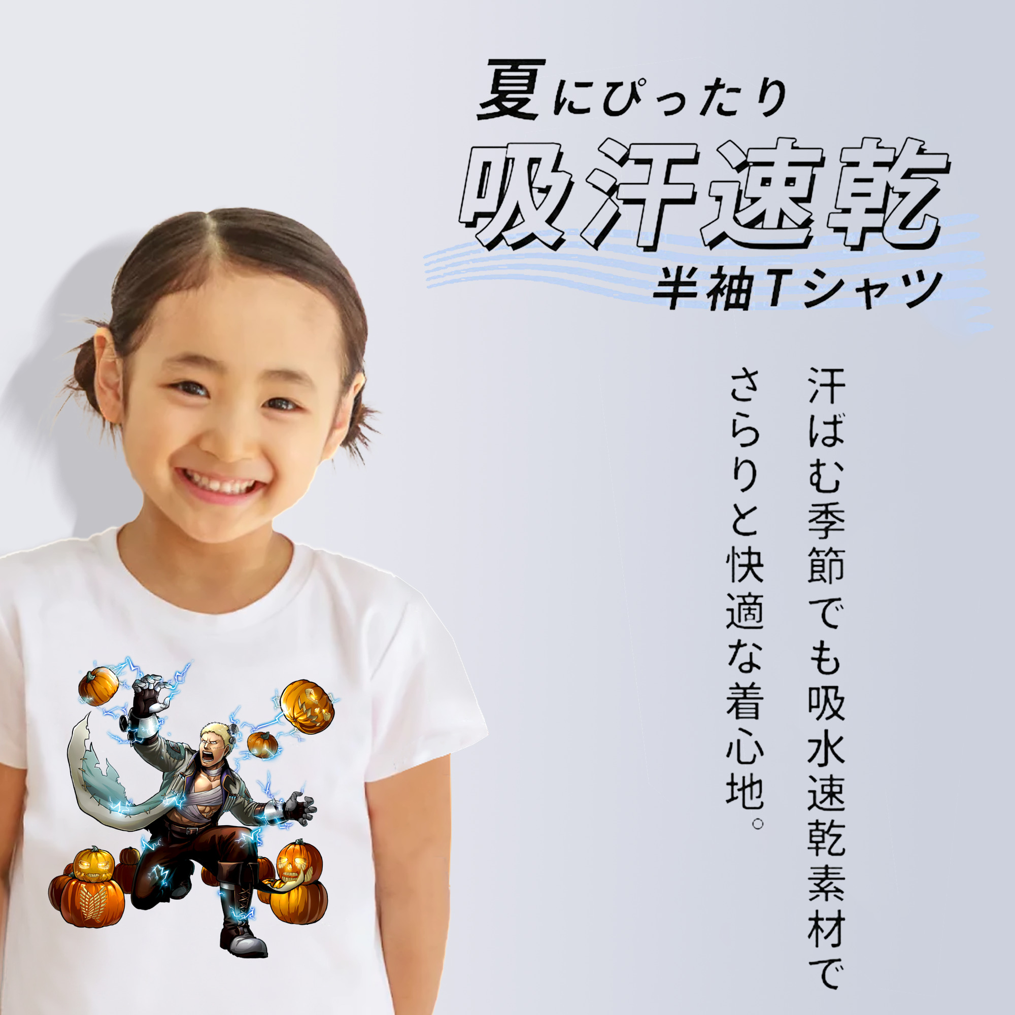 進撃の巨人 ライナー・ブラウン Attack on Titan Reiner Braun 綿100％キッズTシャツ（フロントプリント）