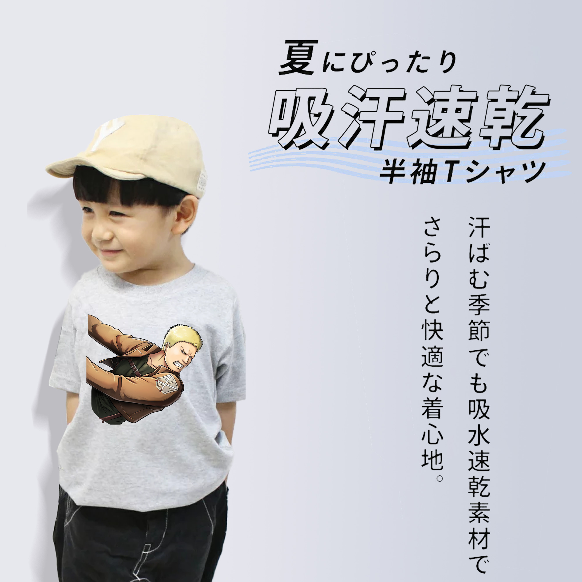 進撃の巨人 ライナー・ブラウン Attack on Titan Reiner Braun 綿100％キッズTシャツ（フロントプリント）