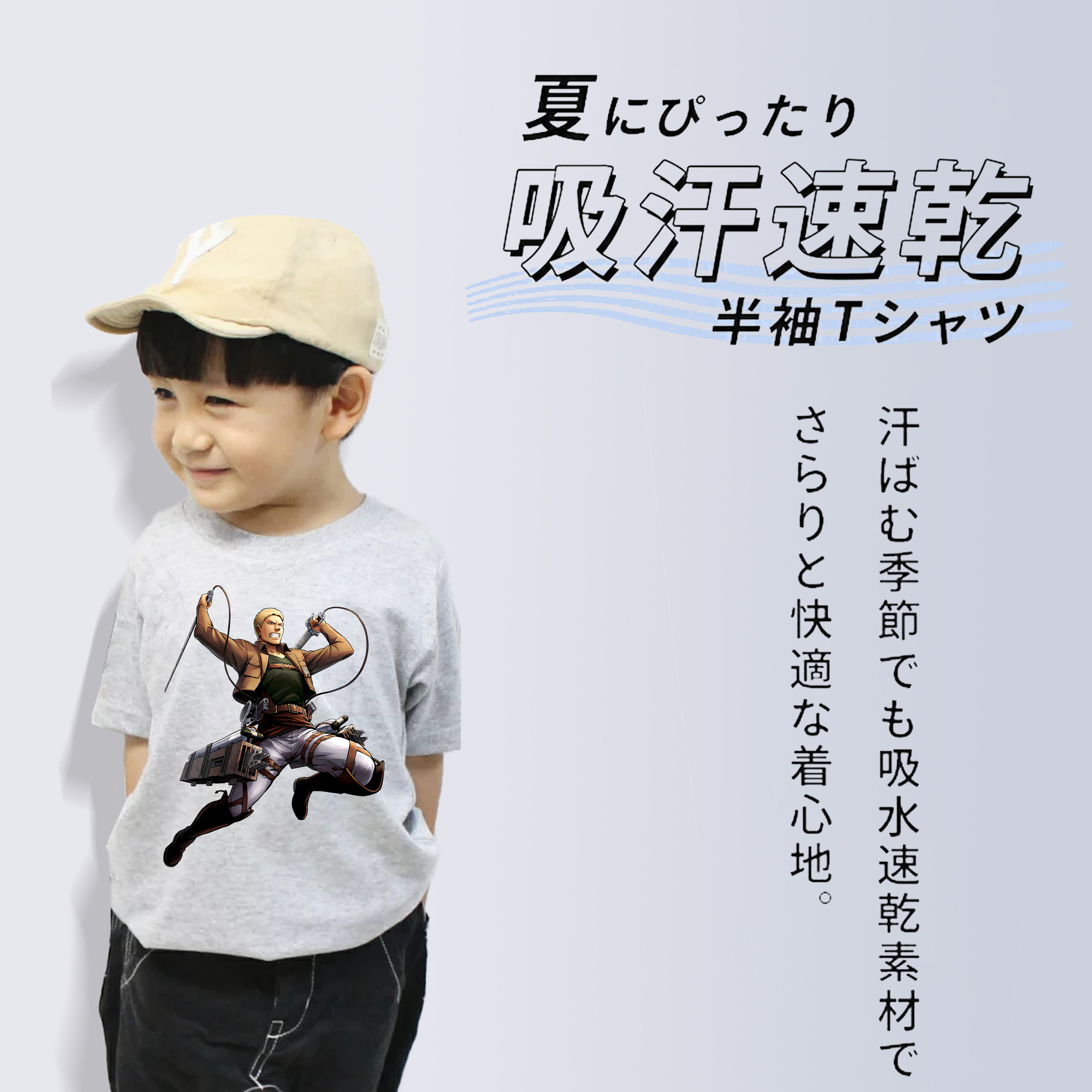 進撃の巨人 ライナー・ブラウン Attack on Titan Reiner Braun 綿100％キッズTシャツ（フロントプリント）