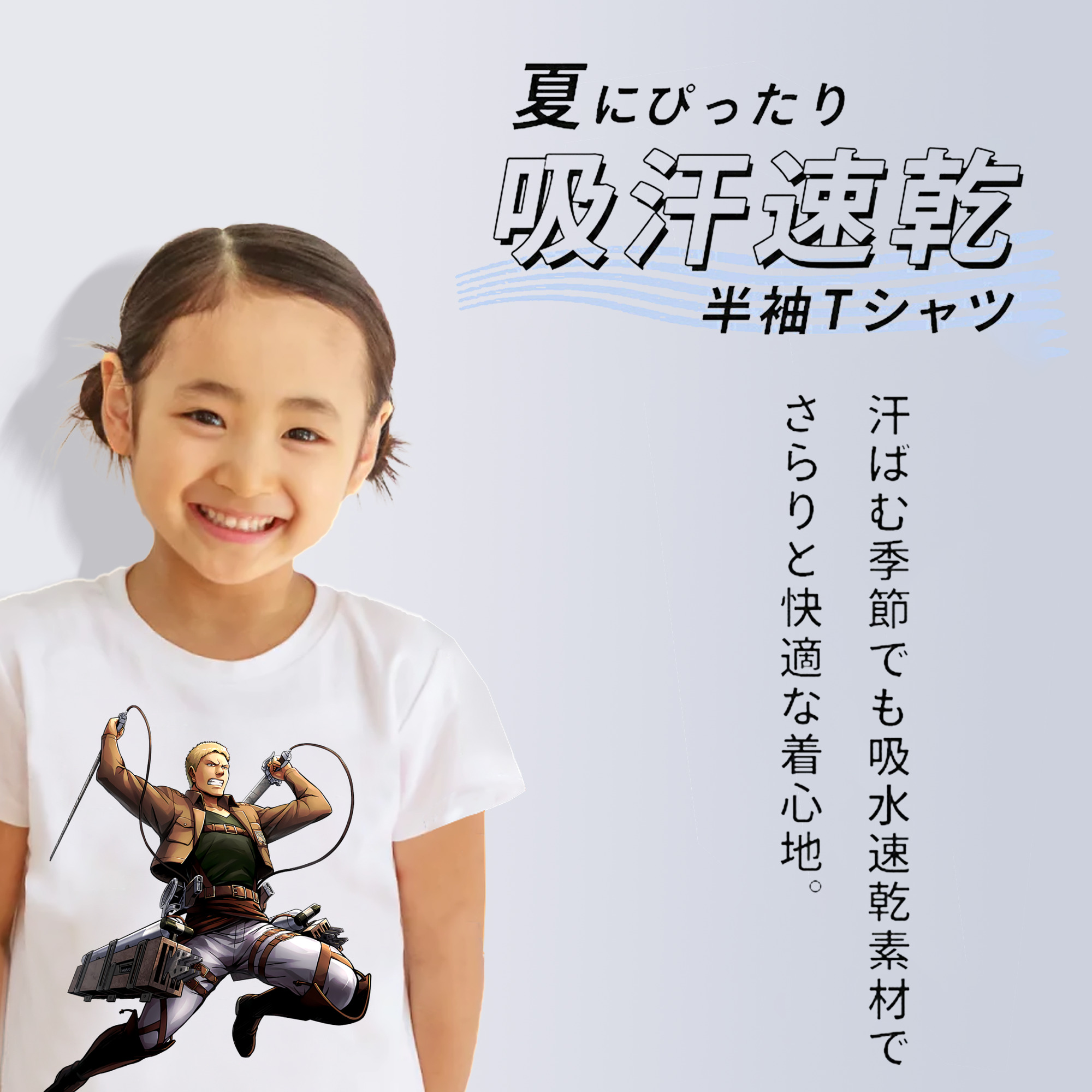 進撃の巨人 ライナー・ブラウン Attack on Titan Reiner Braun 綿100％キッズTシャツ（フロントプリント）