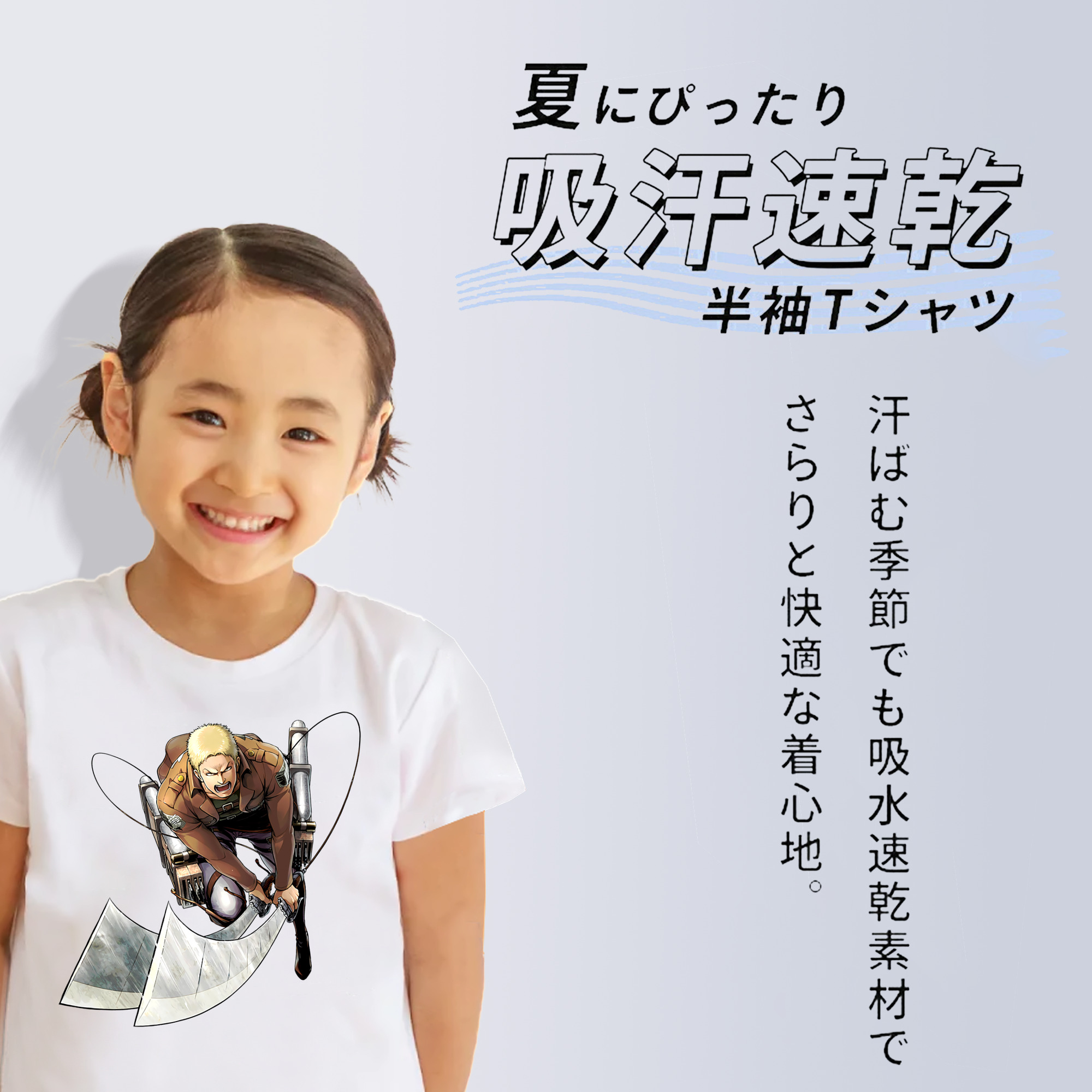 進撃の巨人 ライナー・ブラウン Attack on Titan Reiner Braun 綿100％キッズTシャツ（フロントプリント）