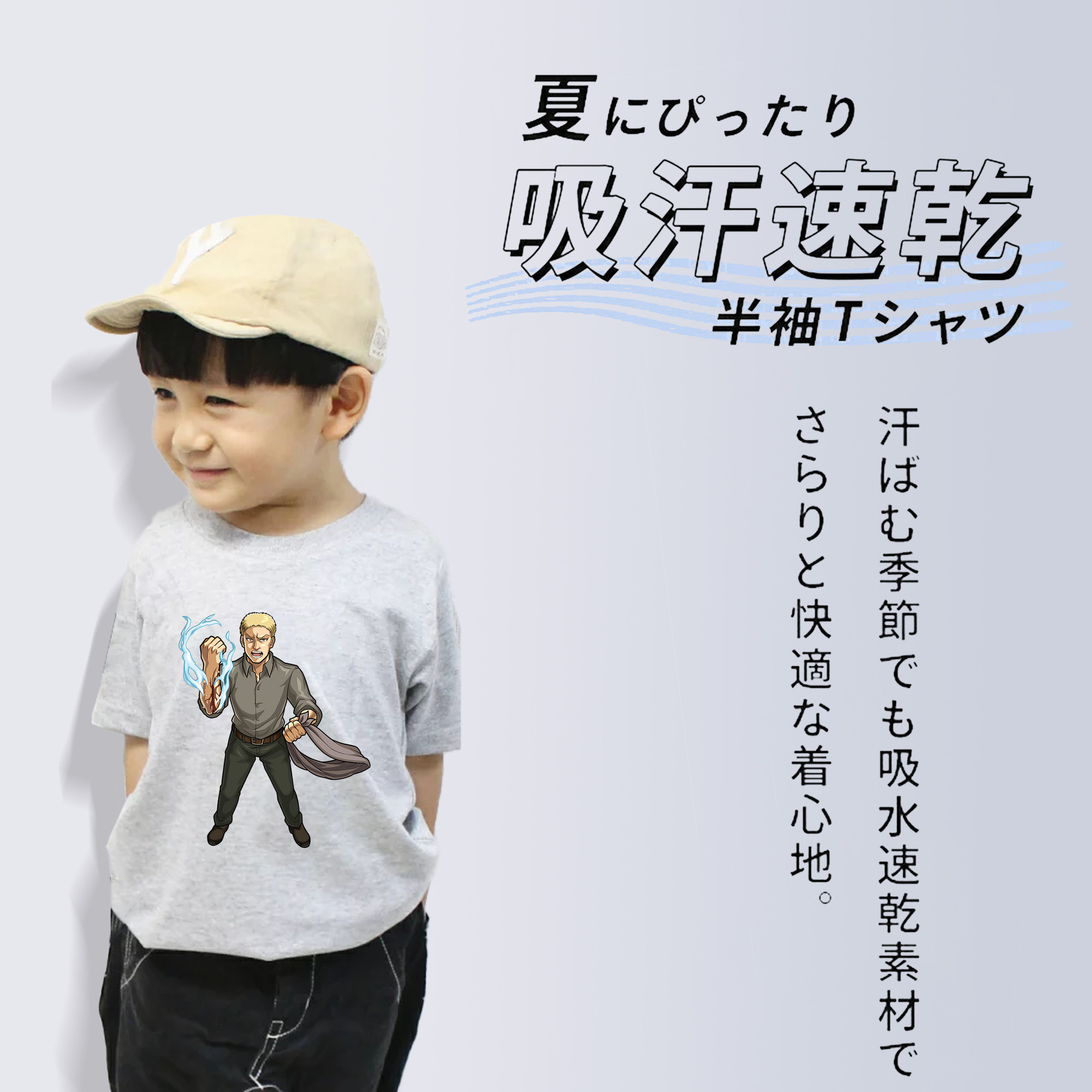 進撃の巨人 ライナー・ブラウン Attack on Titan Reiner Braun 綿100％キッズTシャツ（フロントプリント）