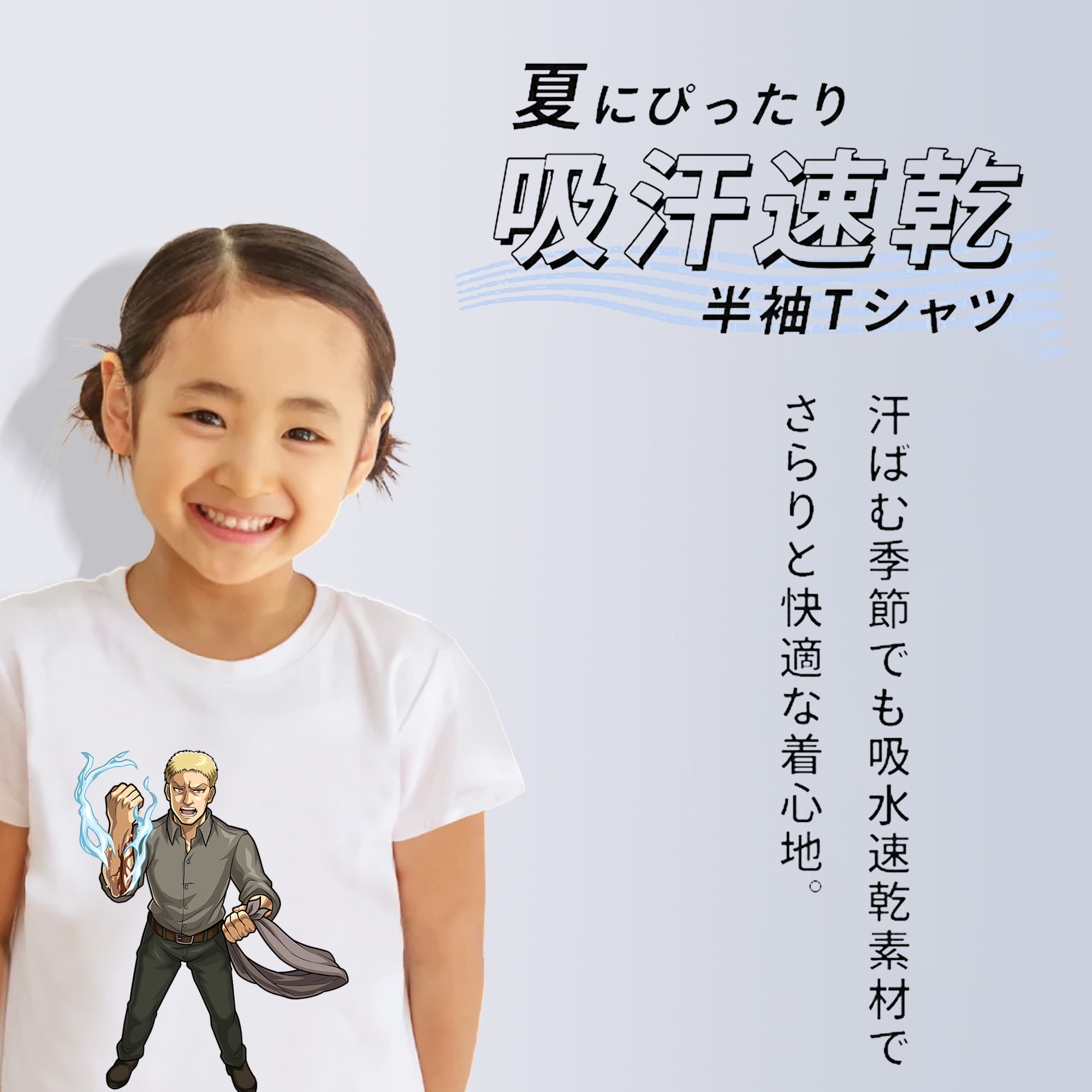 進撃の巨人 ライナー・ブラウン Attack on Titan Reiner Braun 綿100％キッズTシャツ（フロントプリント）