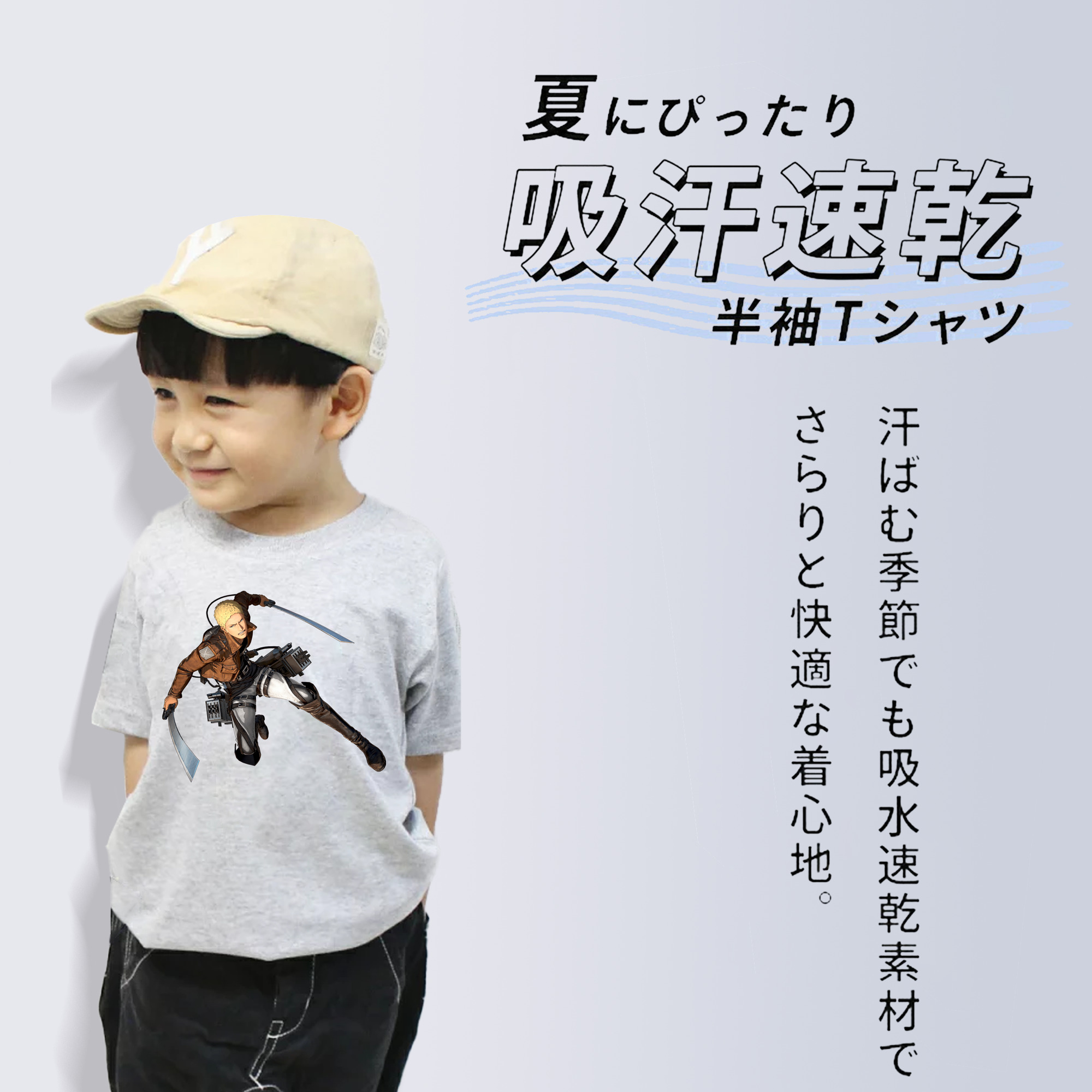 進撃の巨人 ライナー・ブラウン Attack on Titan Reiner Braun 綿100％キッズTシャツ（フロントプリント）