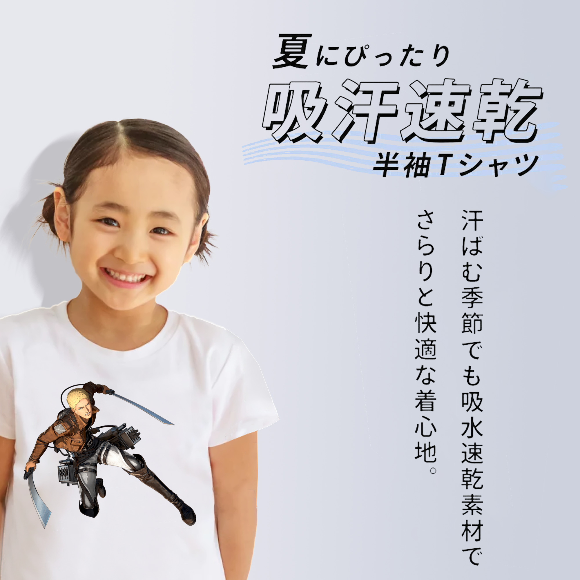 進撃の巨人 ライナー・ブラウン Attack on Titan Reiner Braun 綿100％キッズTシャツ（フロントプリント）